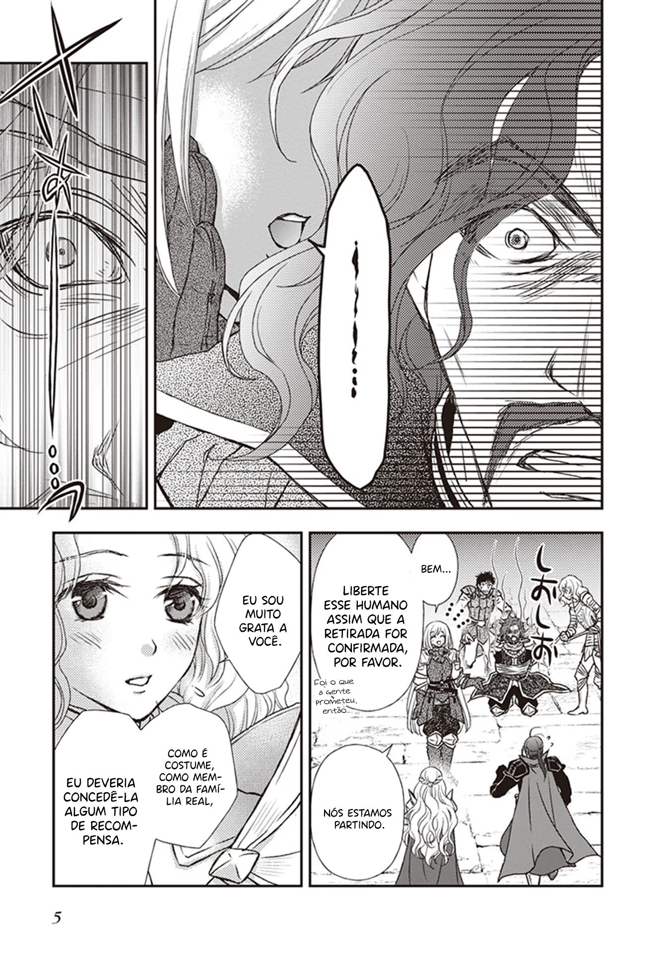 ページ 8