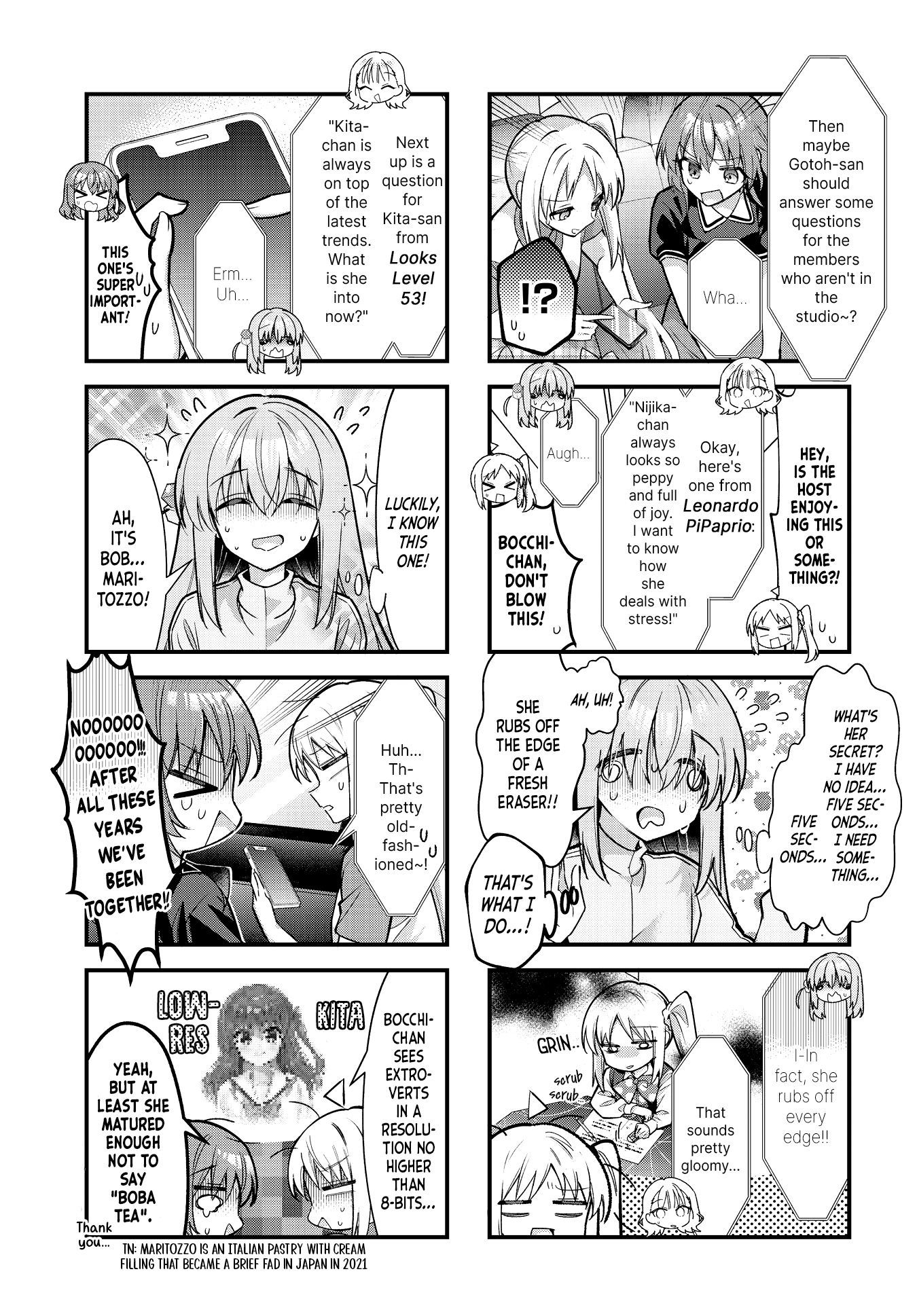 ページ 7