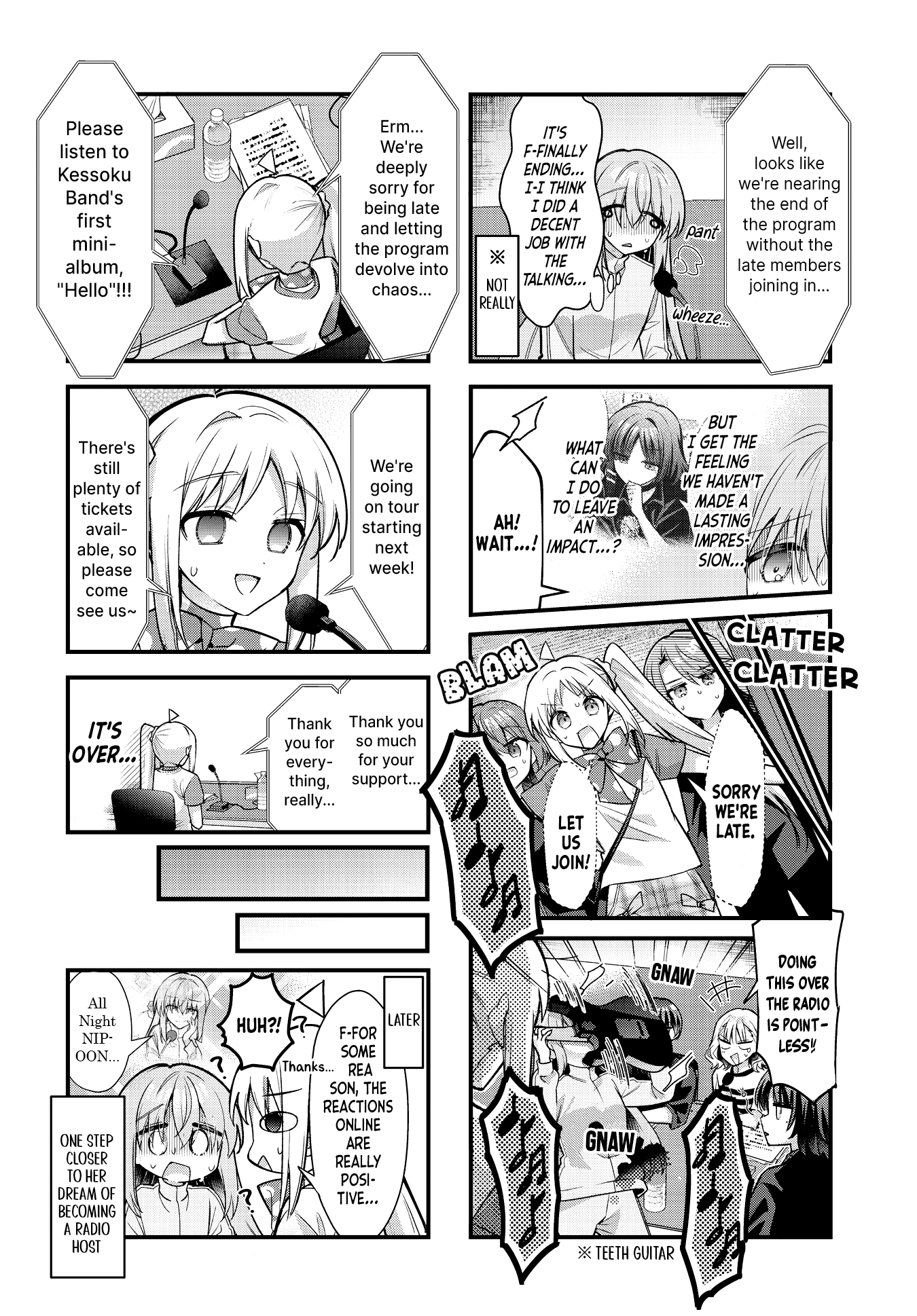 ページ 8