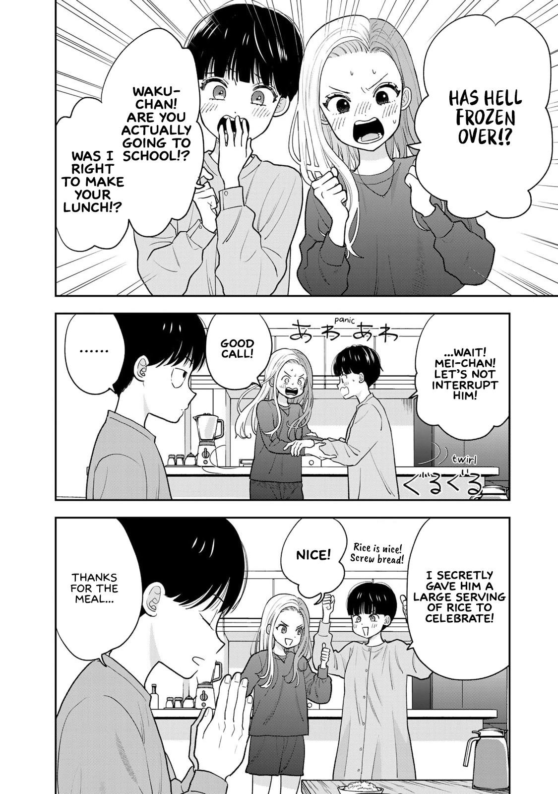 ページ 6