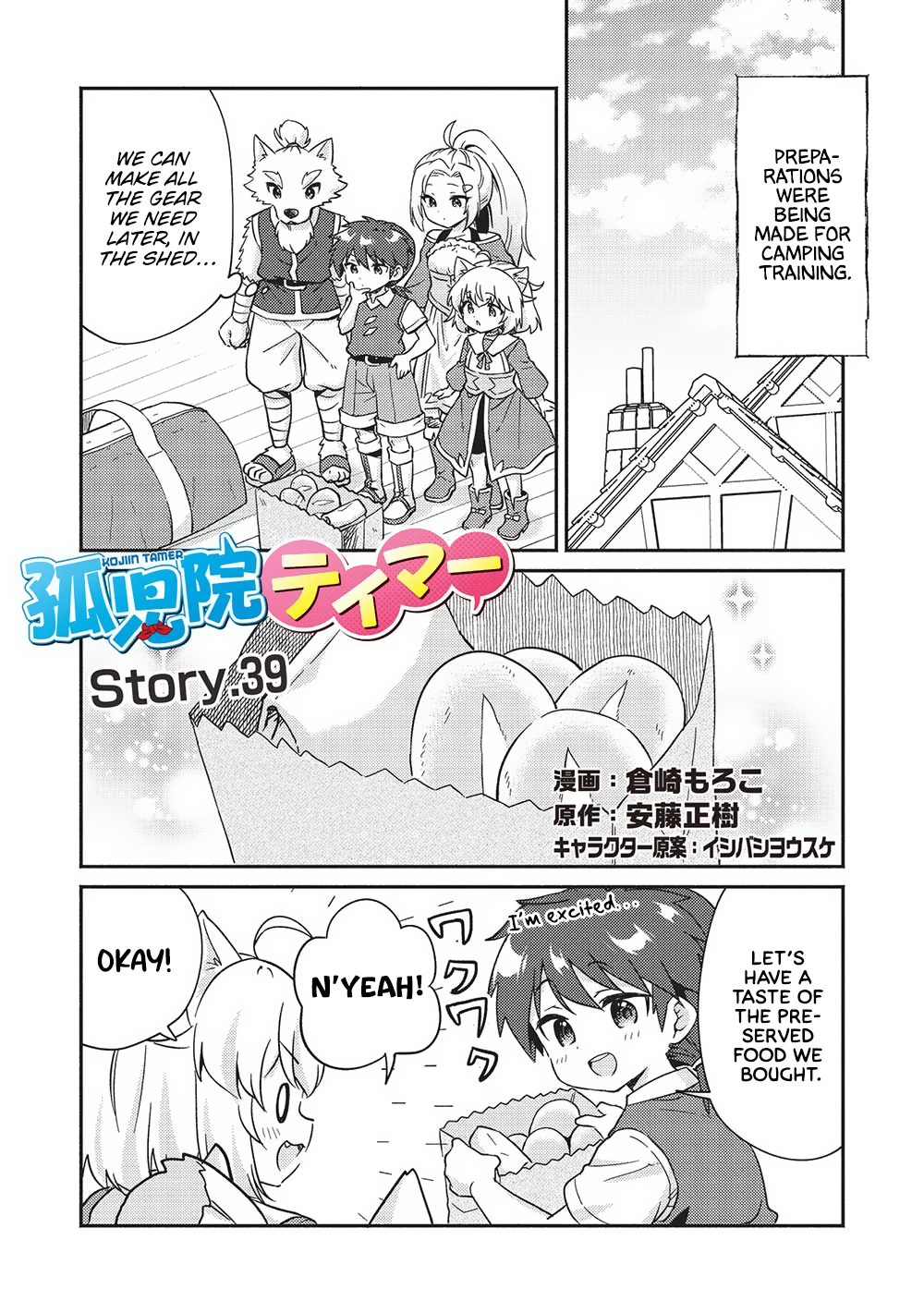 ページ 1