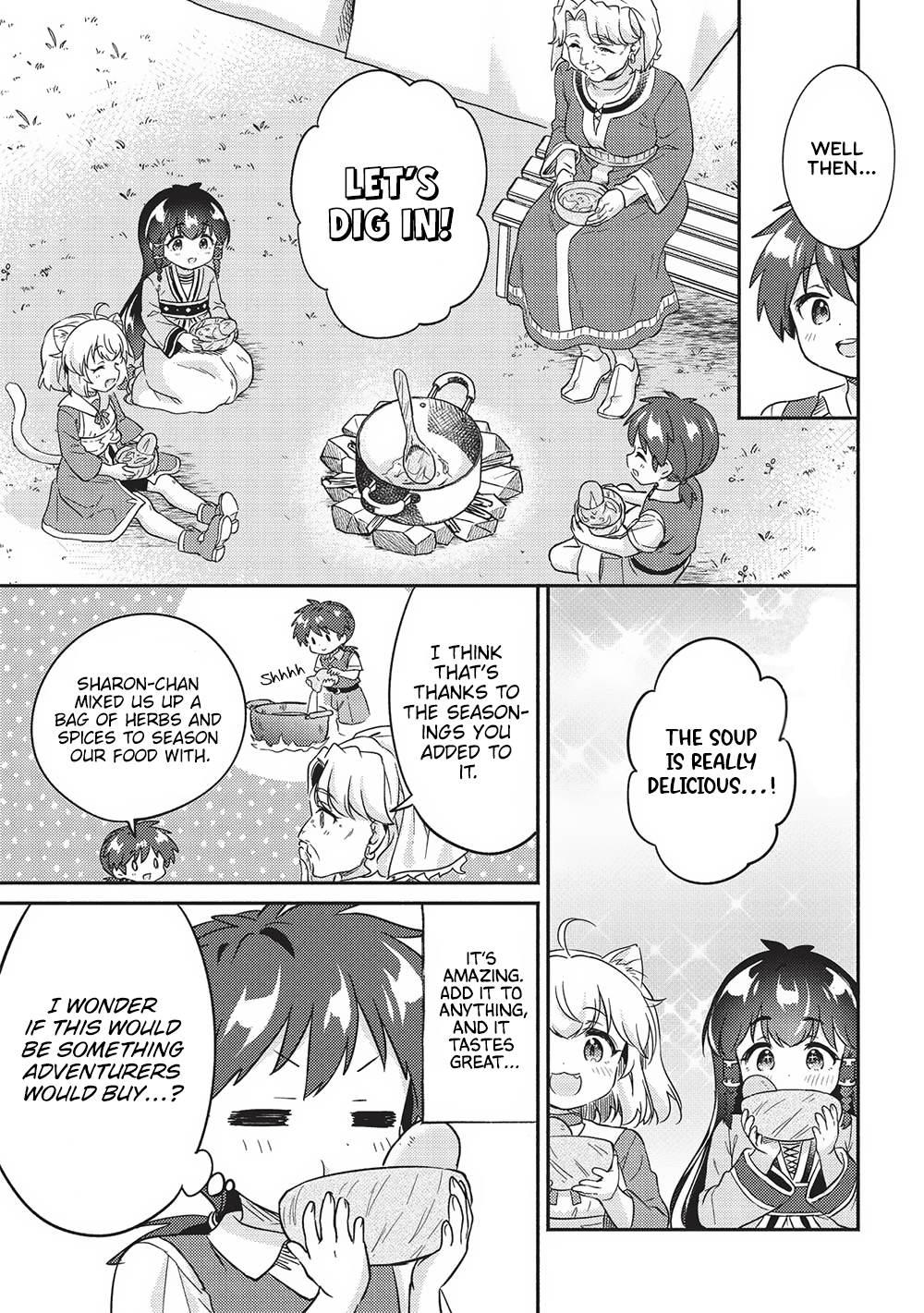 ページ 13
