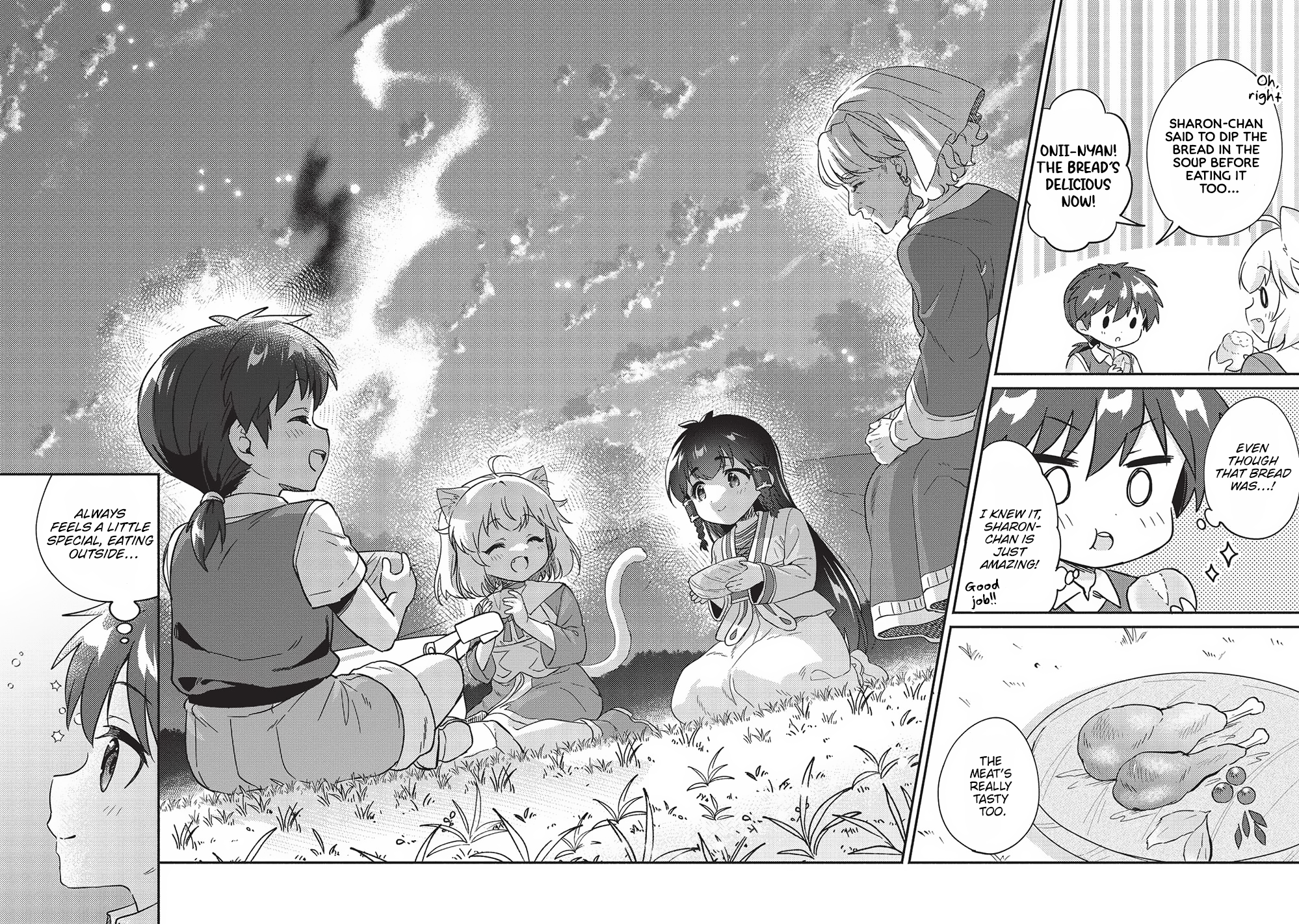 ページ 14