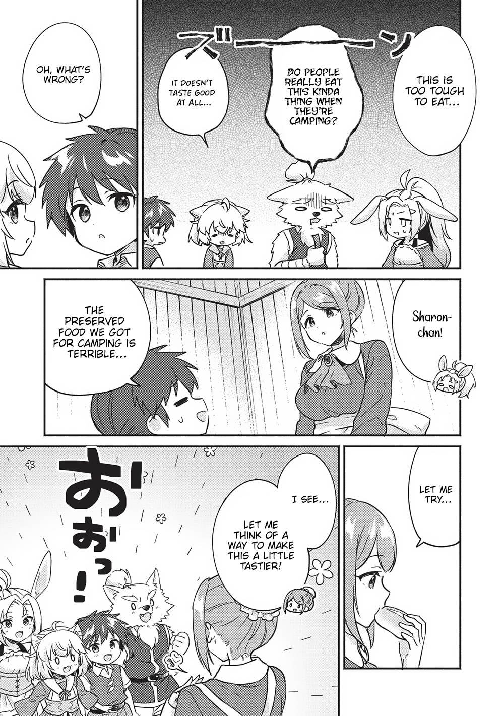 ページ 3
