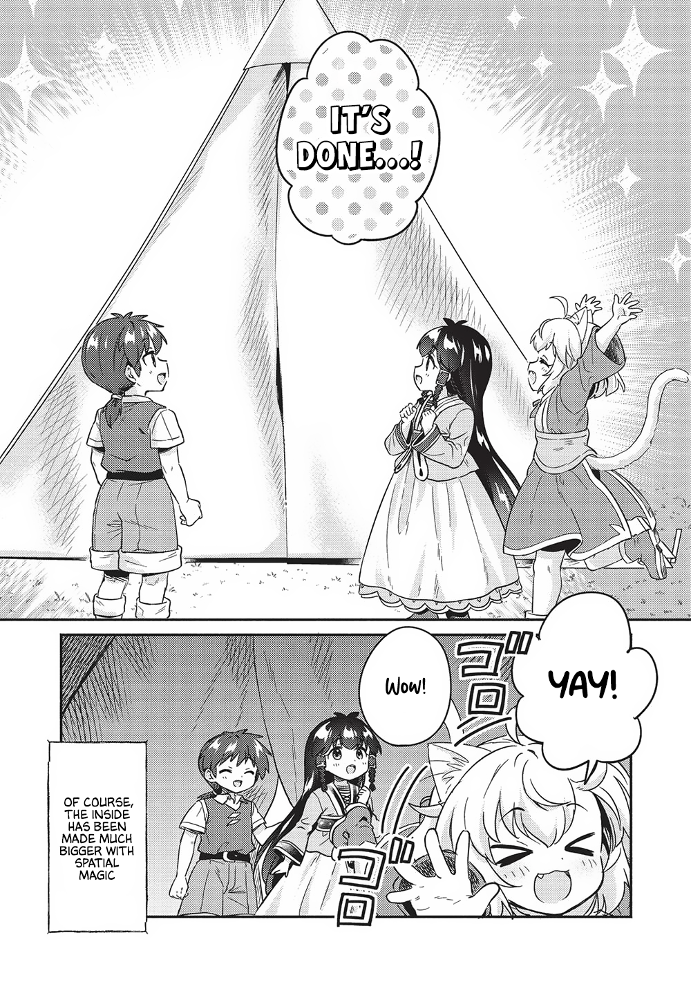 ページ 7