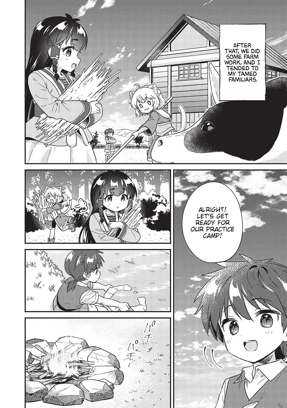 ページ 8