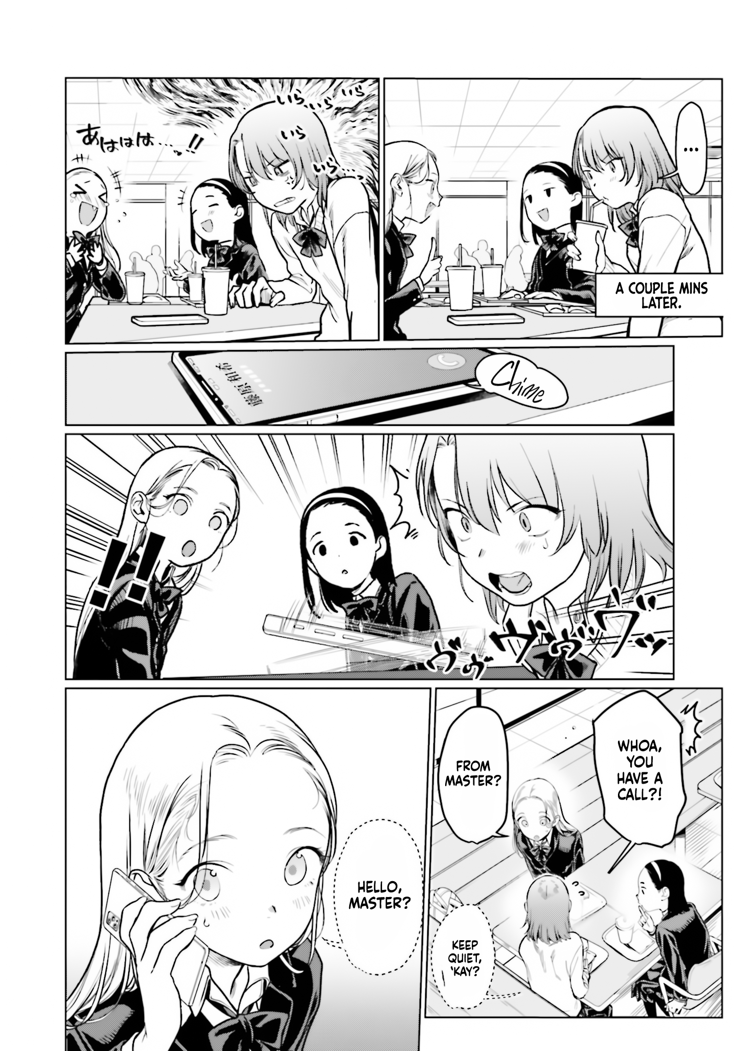 ページ 6