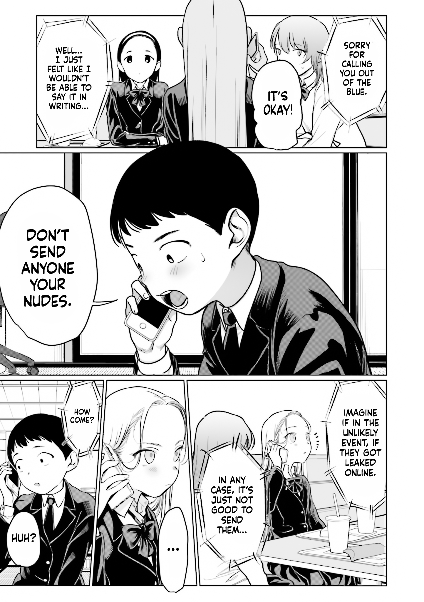 ページ 7