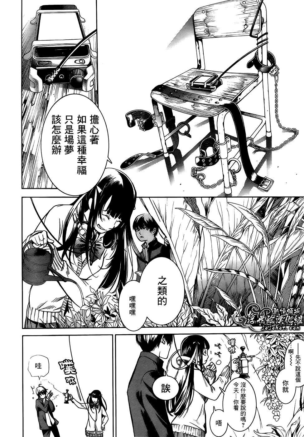 ページ 19