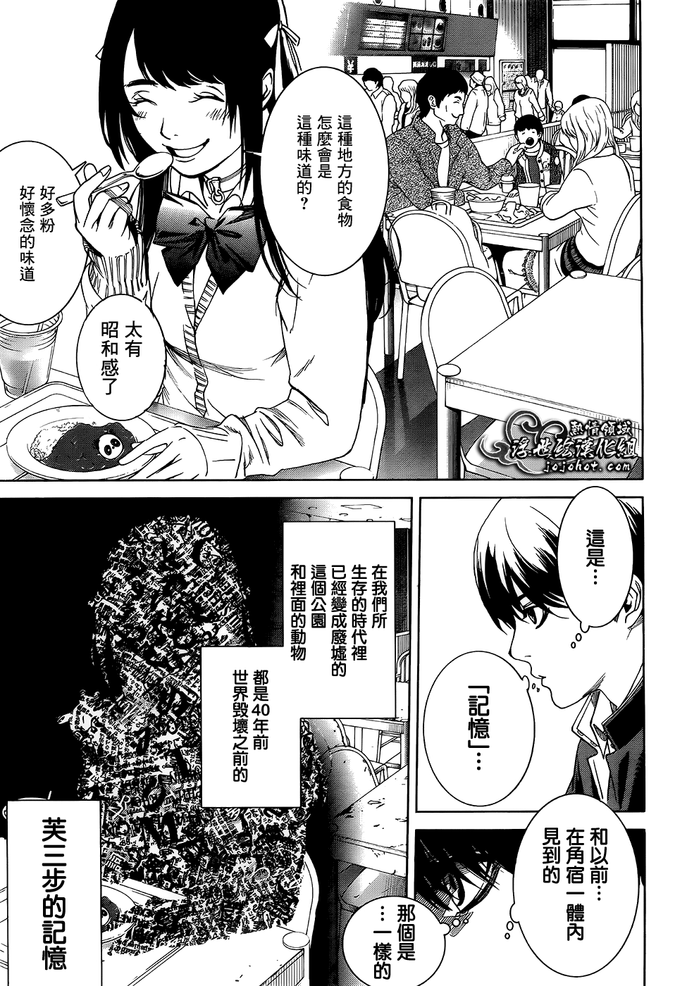ページ 26