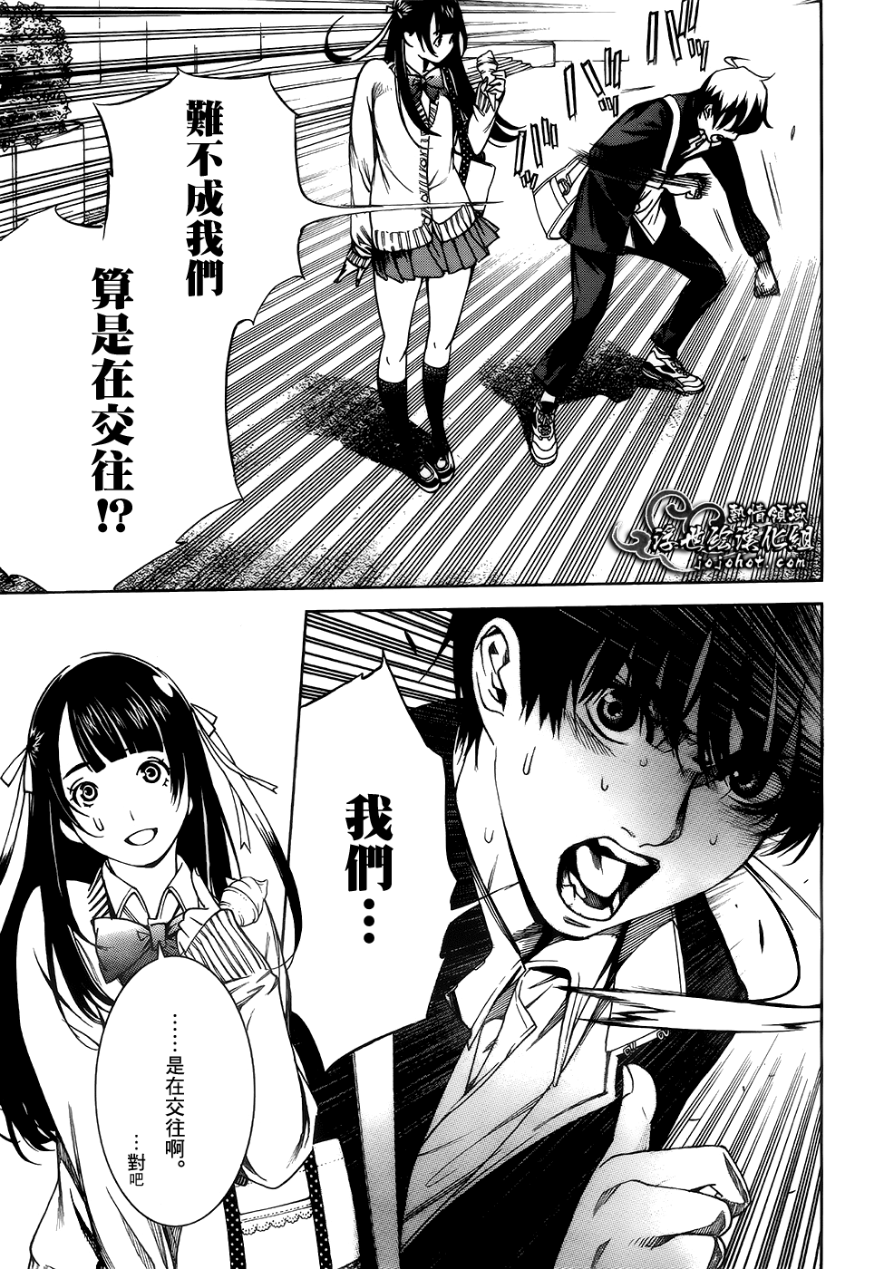 ページ 28