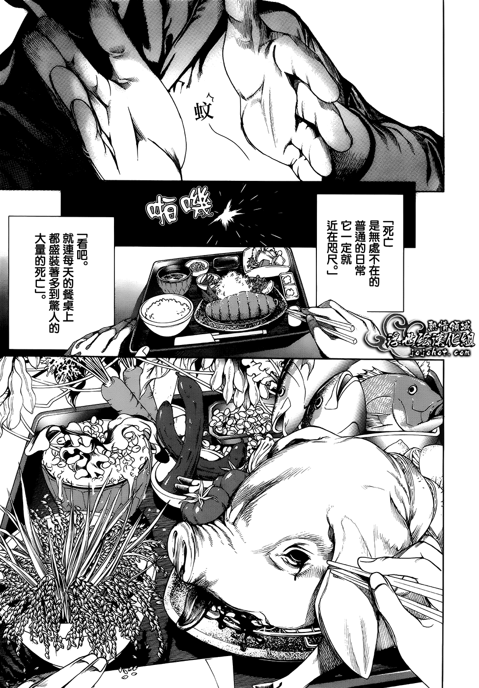 ページ 4