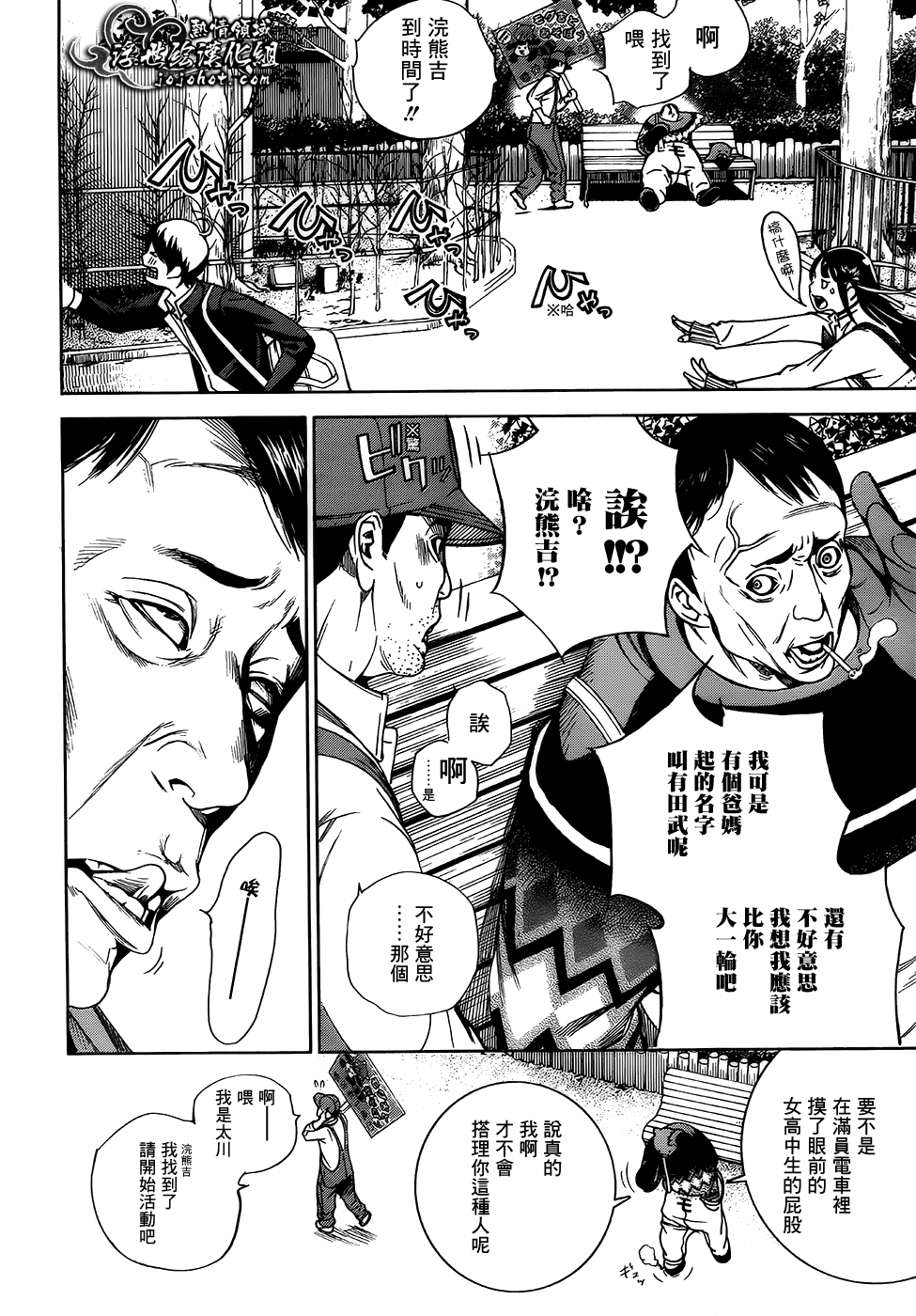 ページ 31