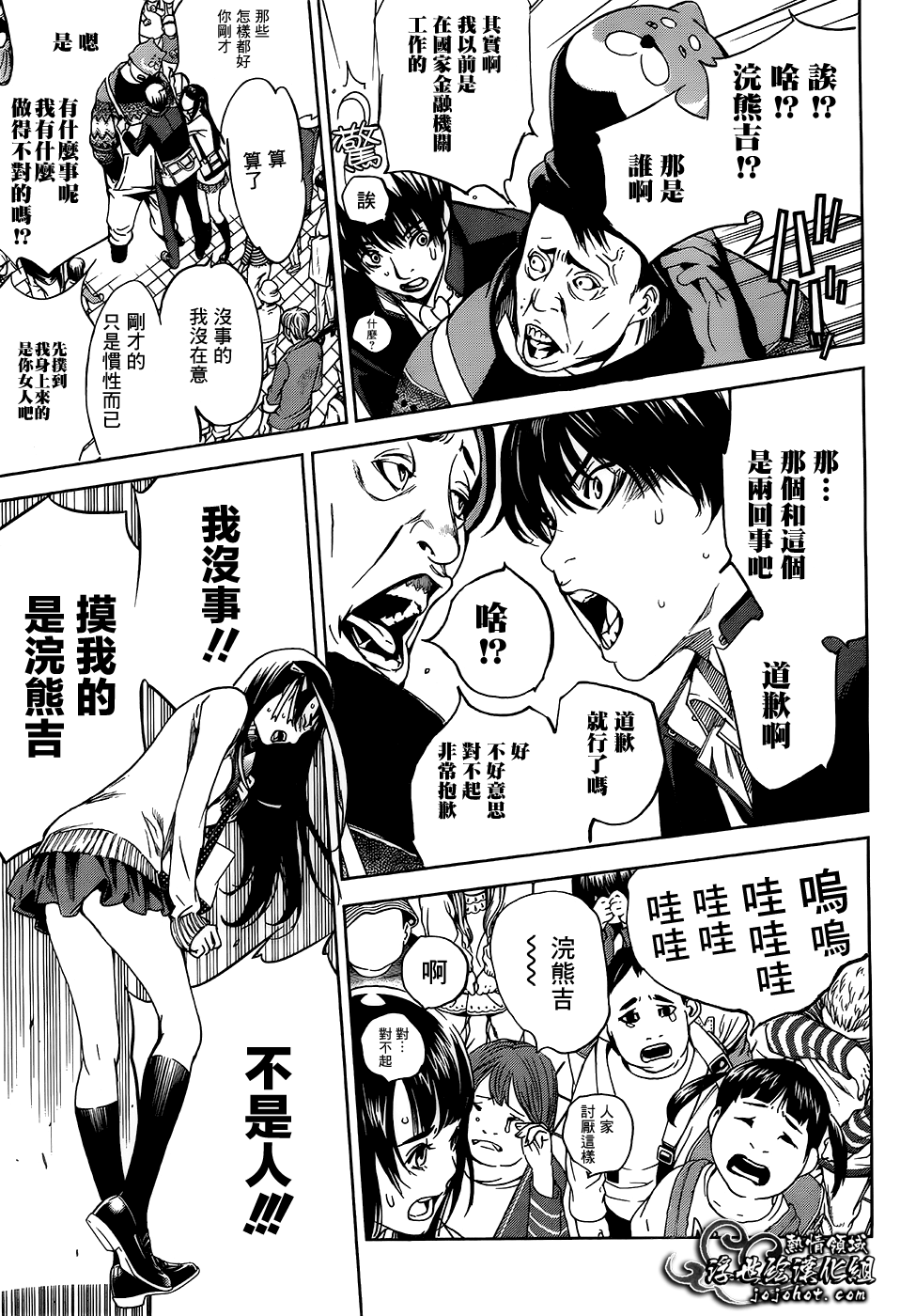 ページ 34