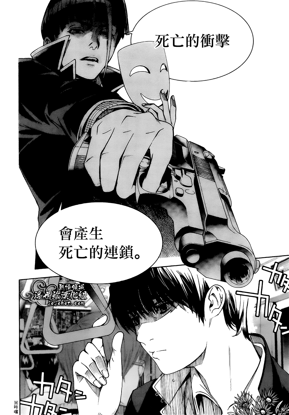 ページ 45