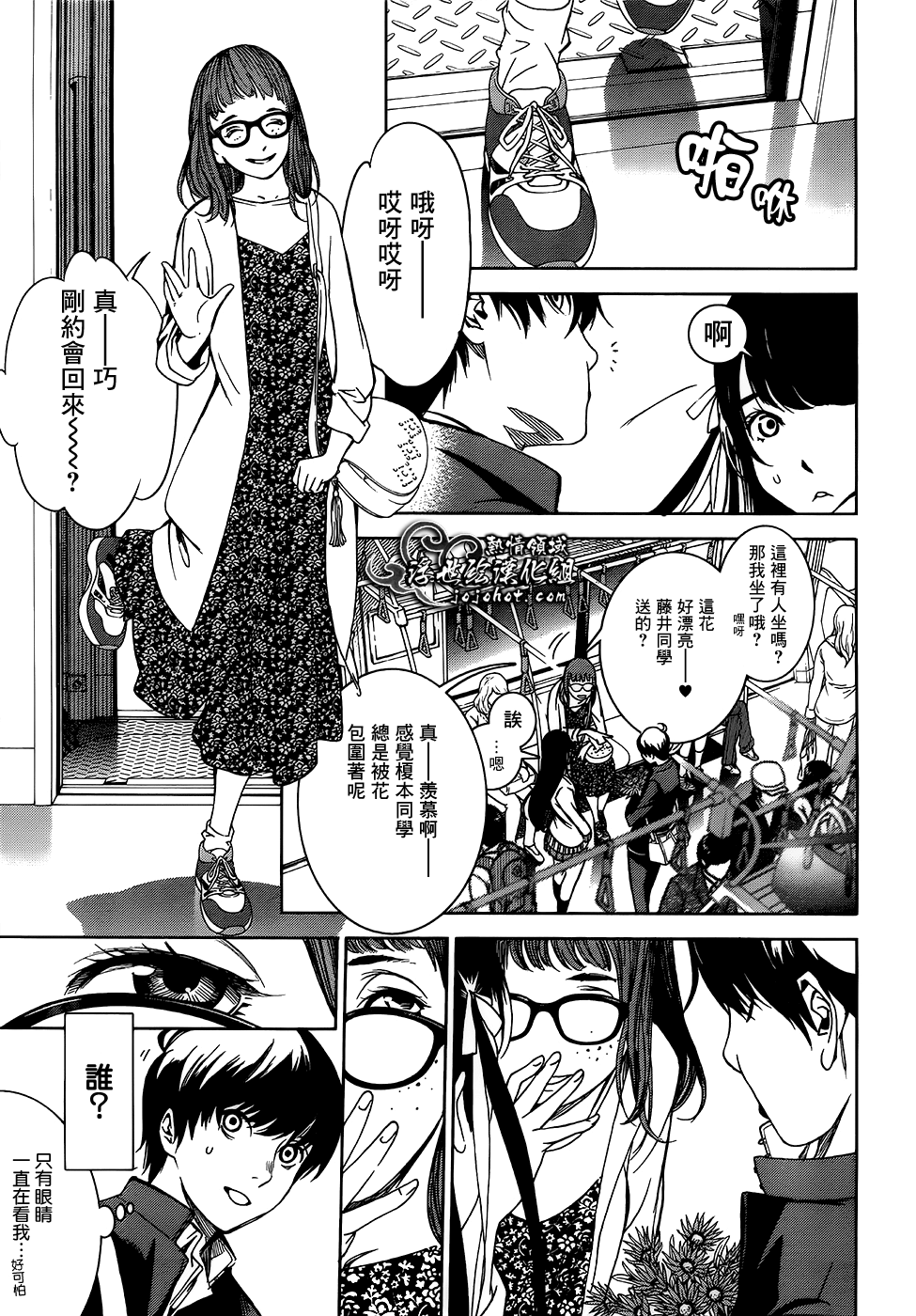 ページ 50