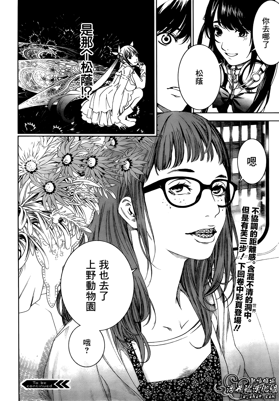 ページ 51