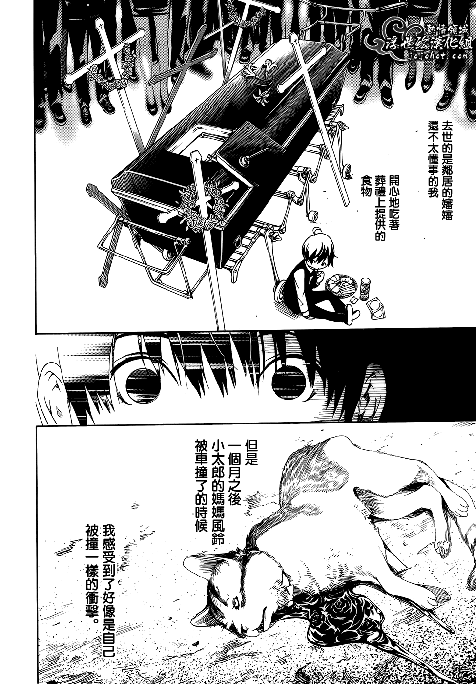 ページ 7