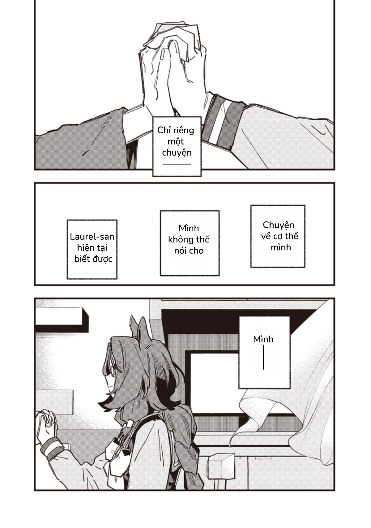 ページ 11