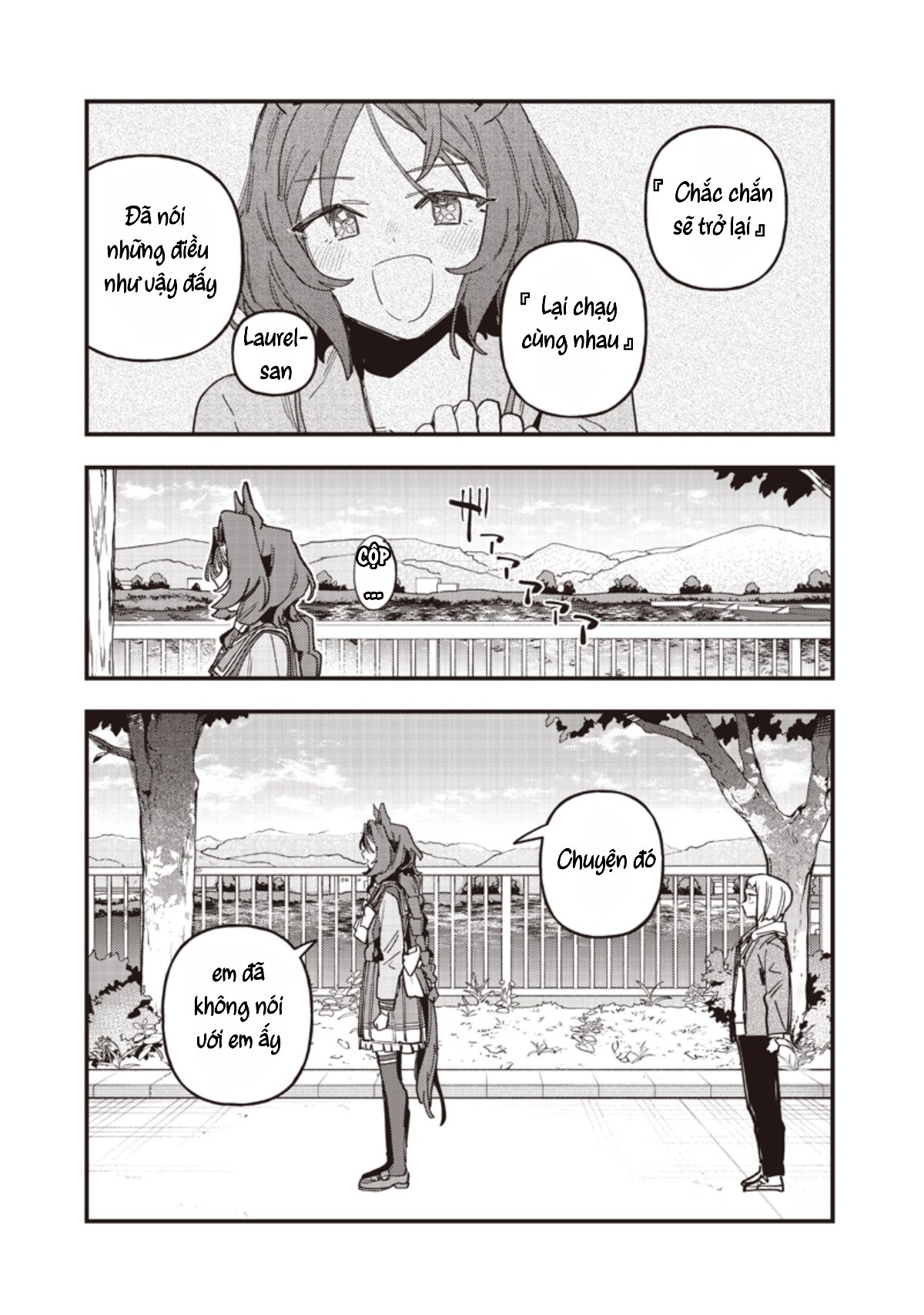 ページ 15