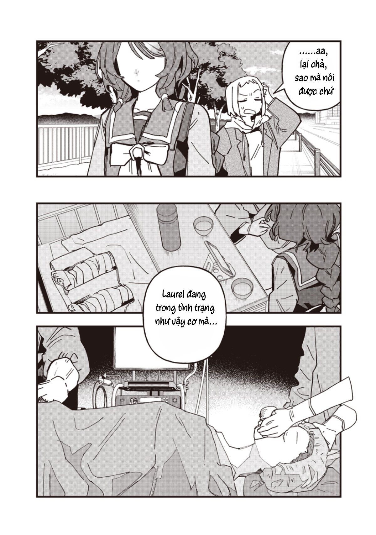 ページ 16