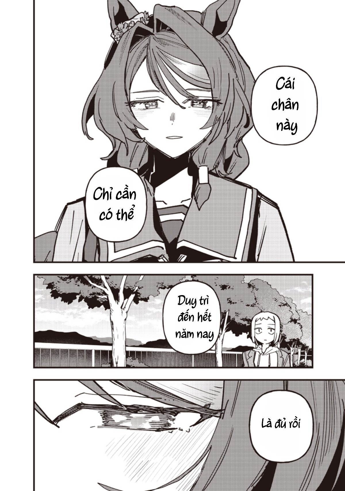 ページ 18