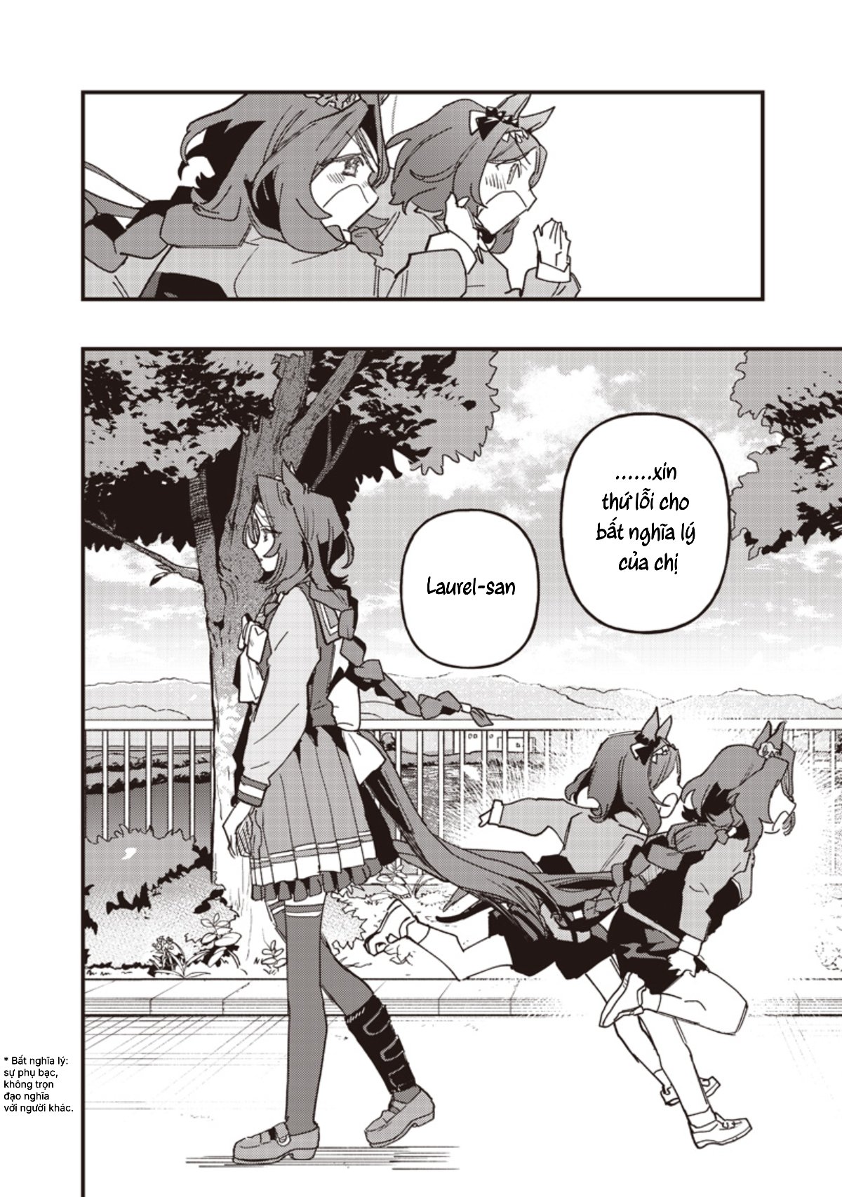 ページ 20