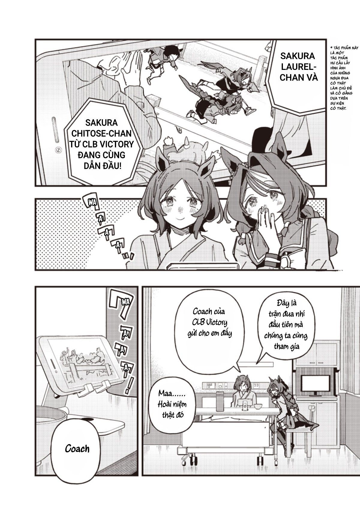 ページ 4