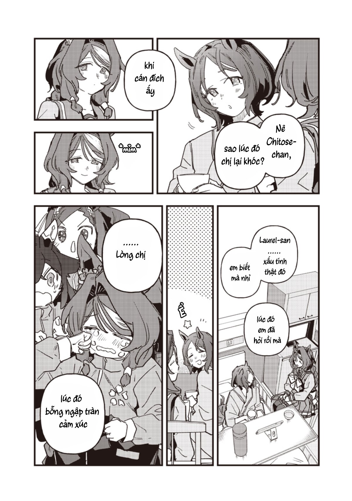 ページ 6