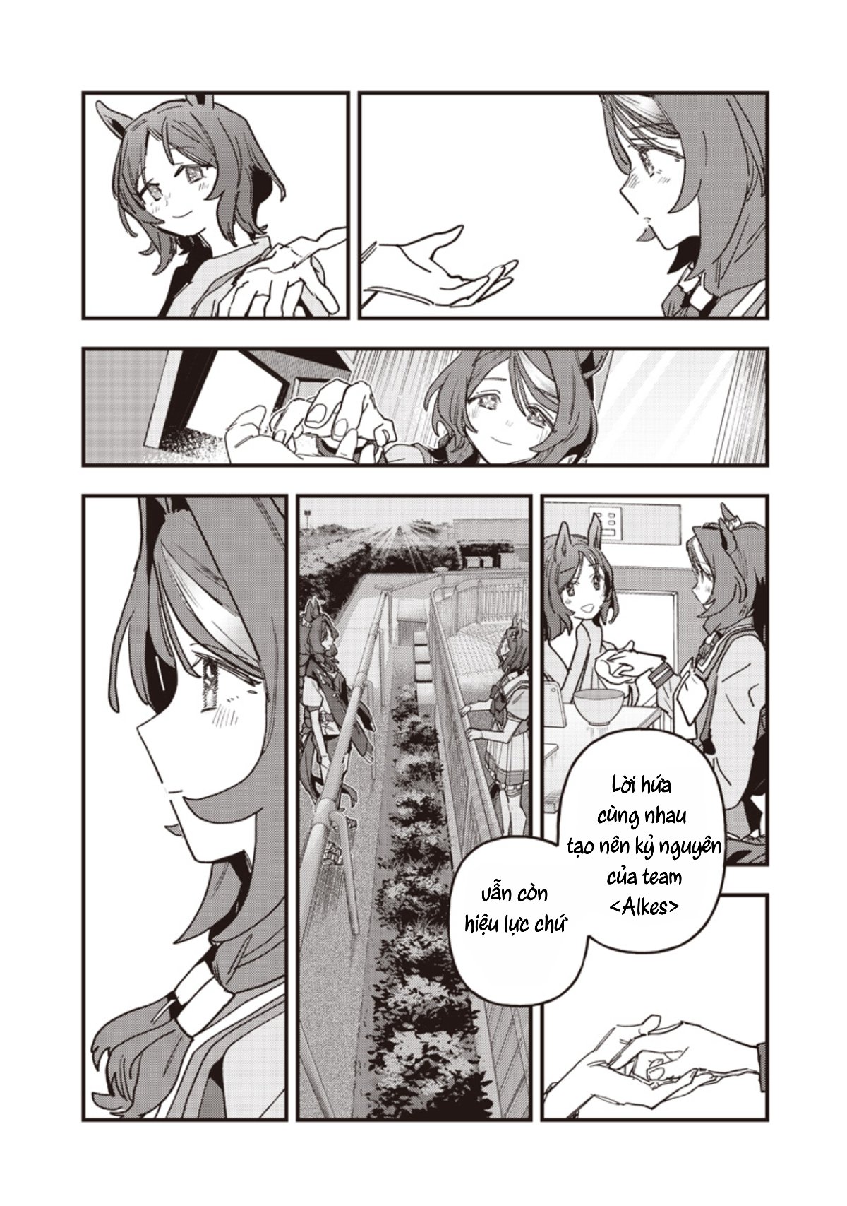 ページ 8