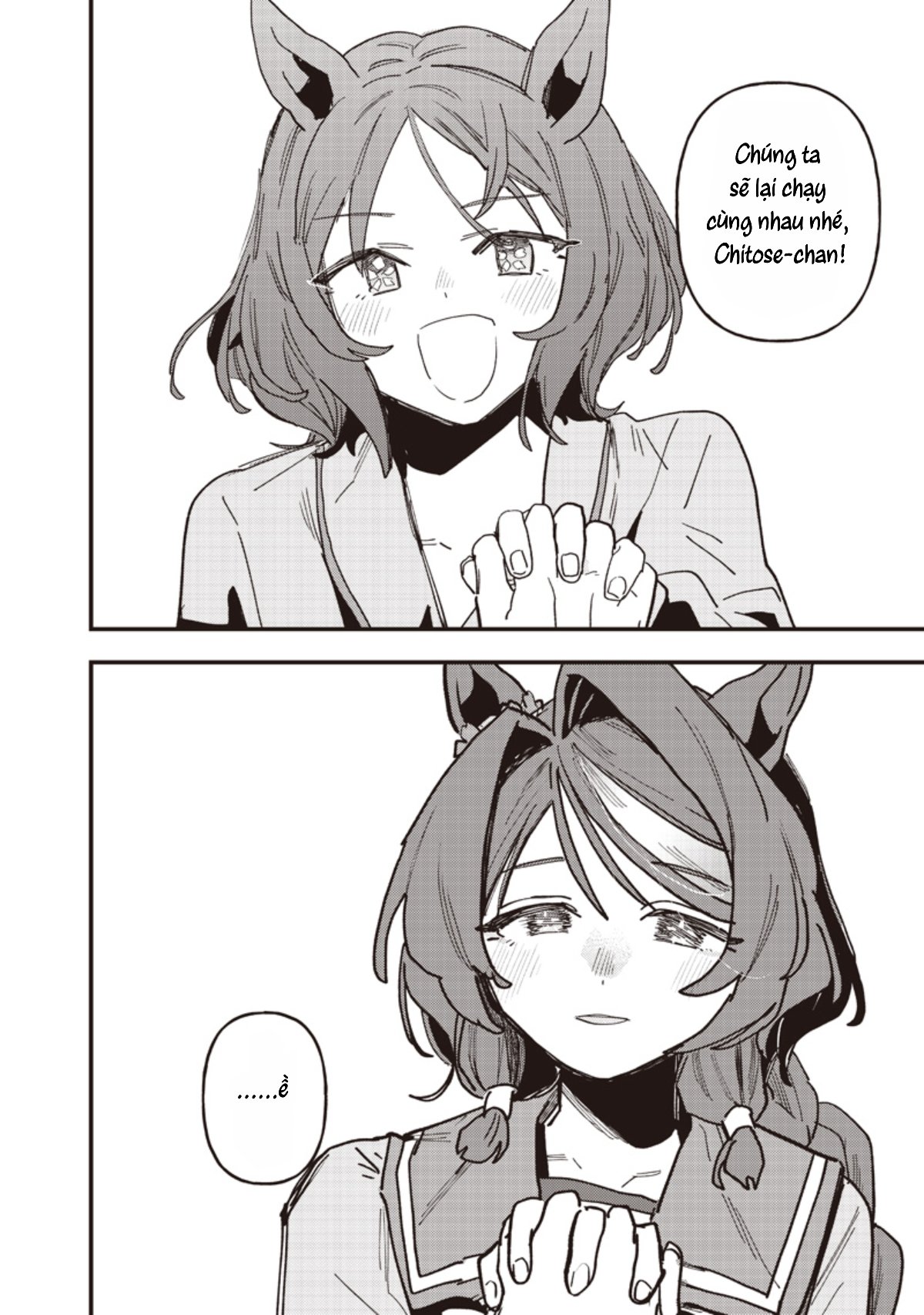 ページ 10