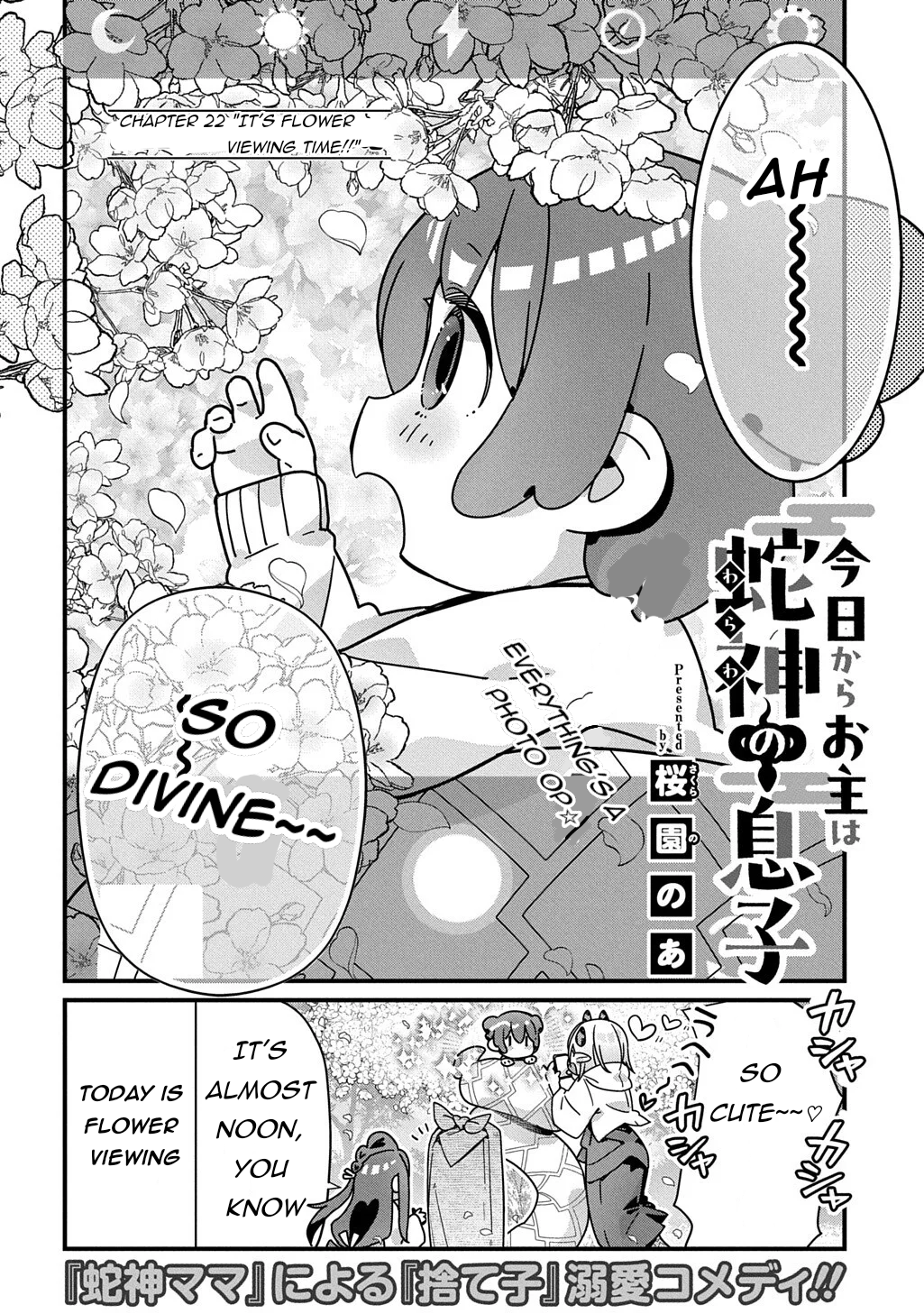 ページ 2