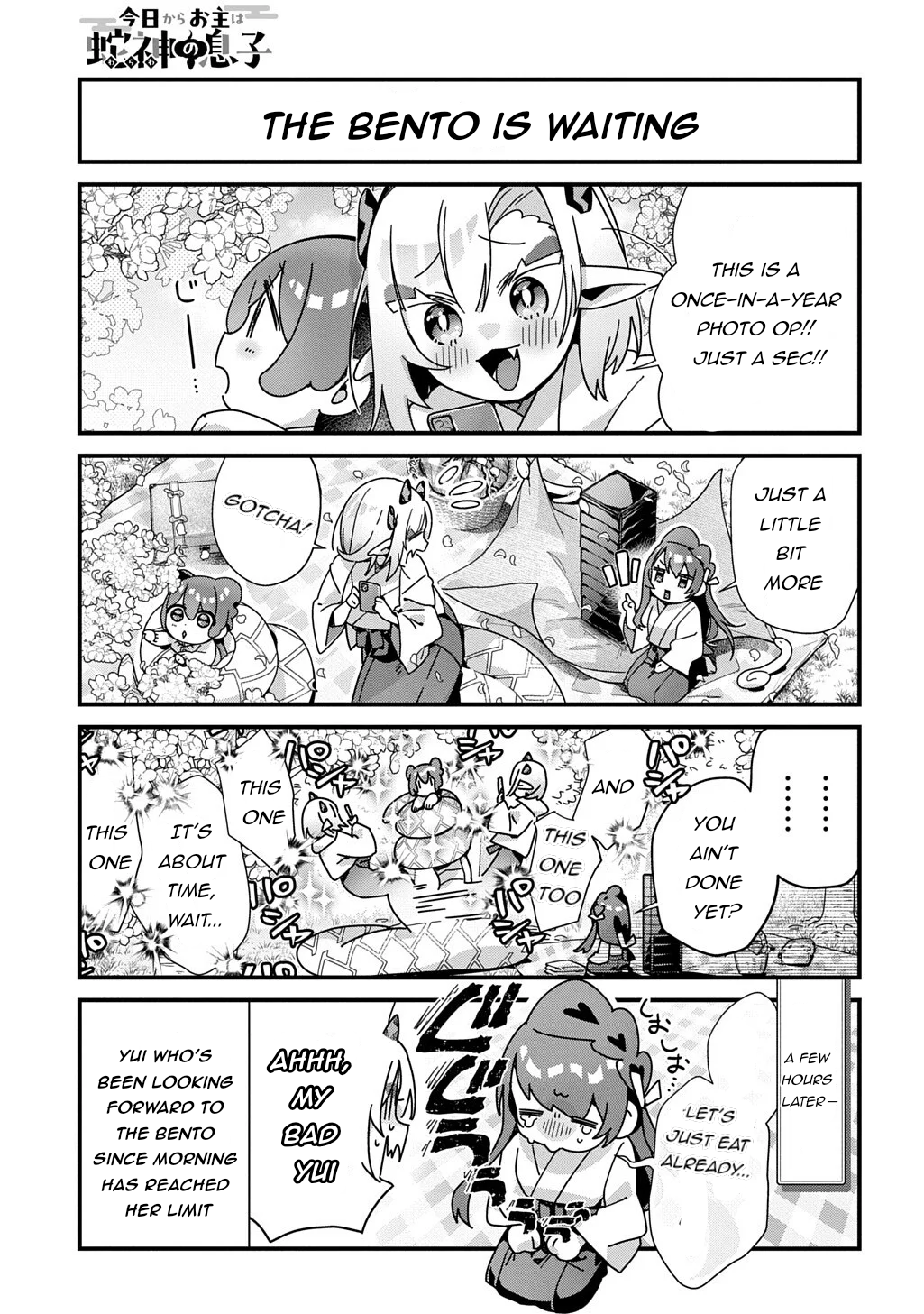 ページ 3