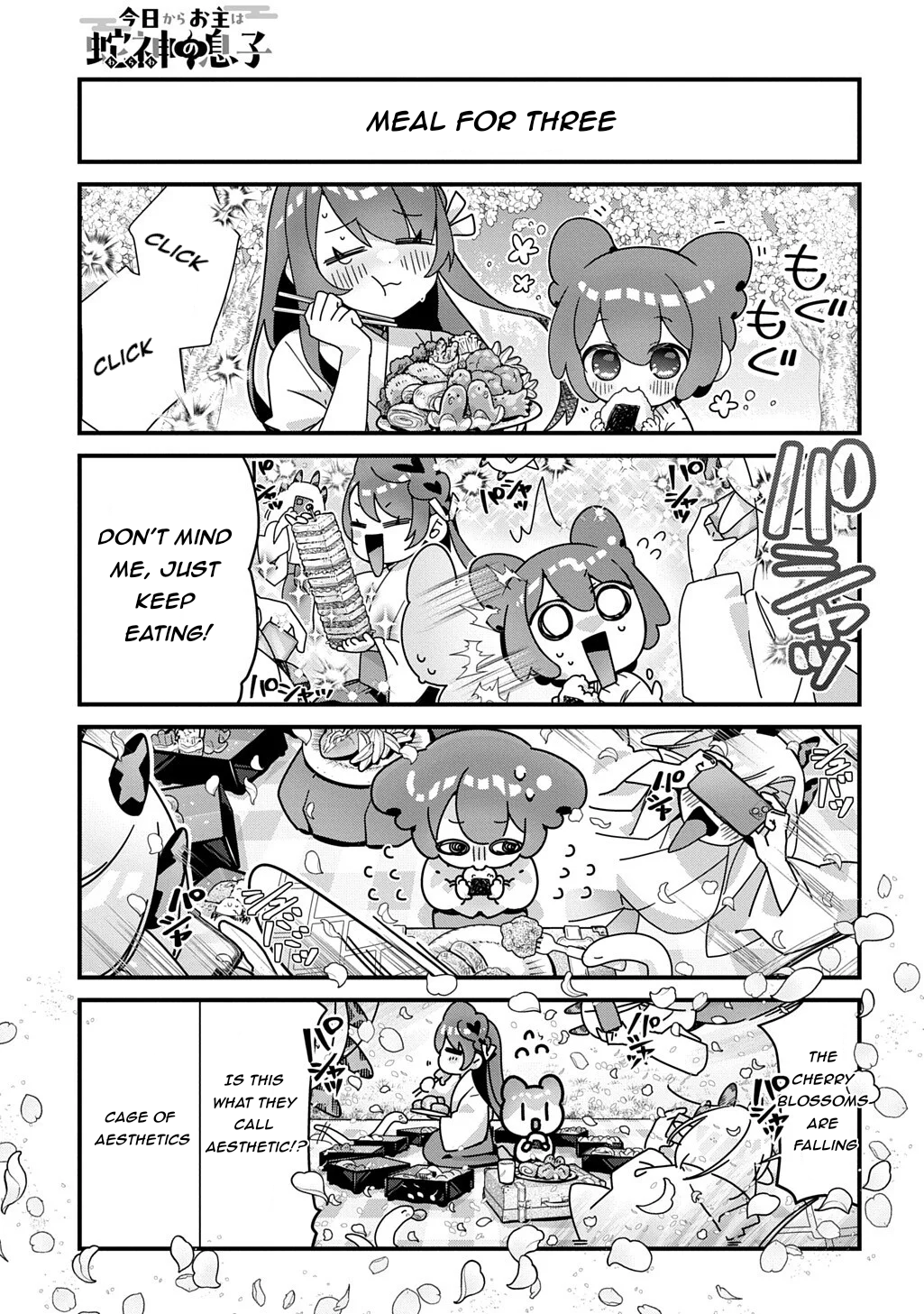 ページ 5