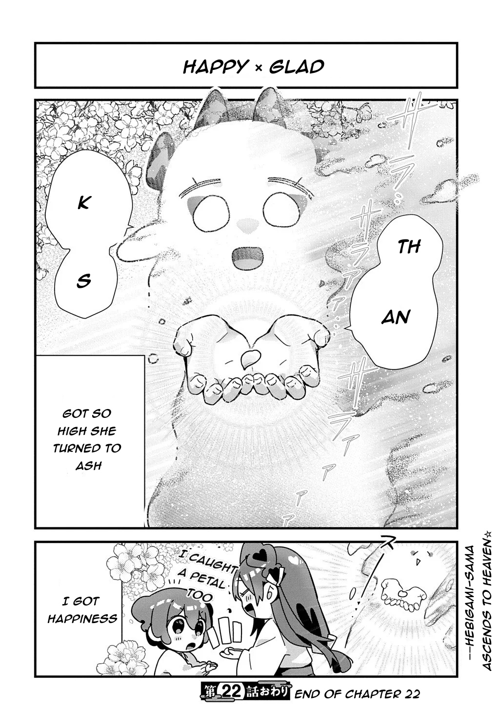 ページ 7