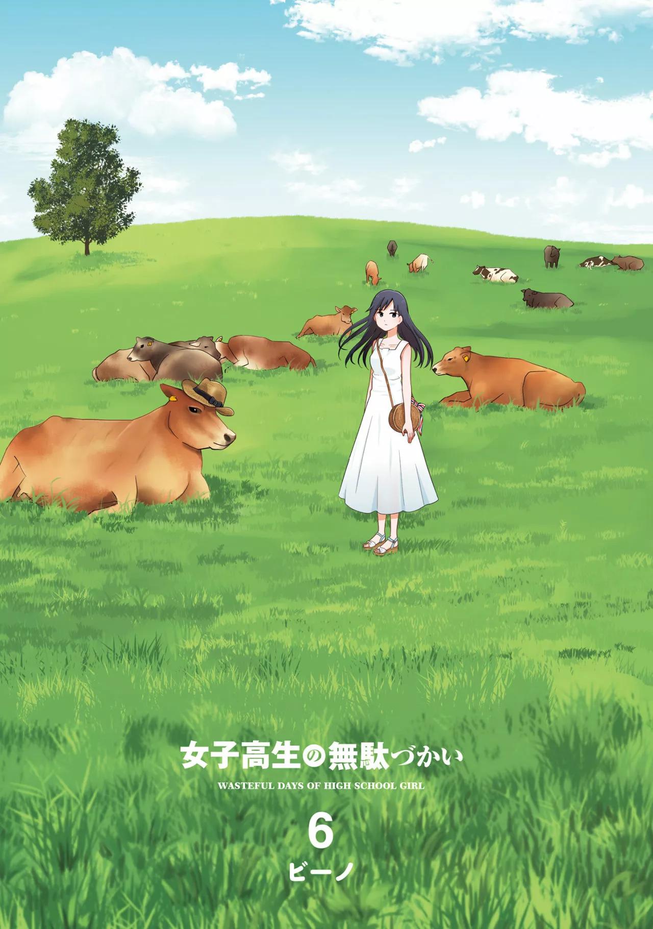ページ 2