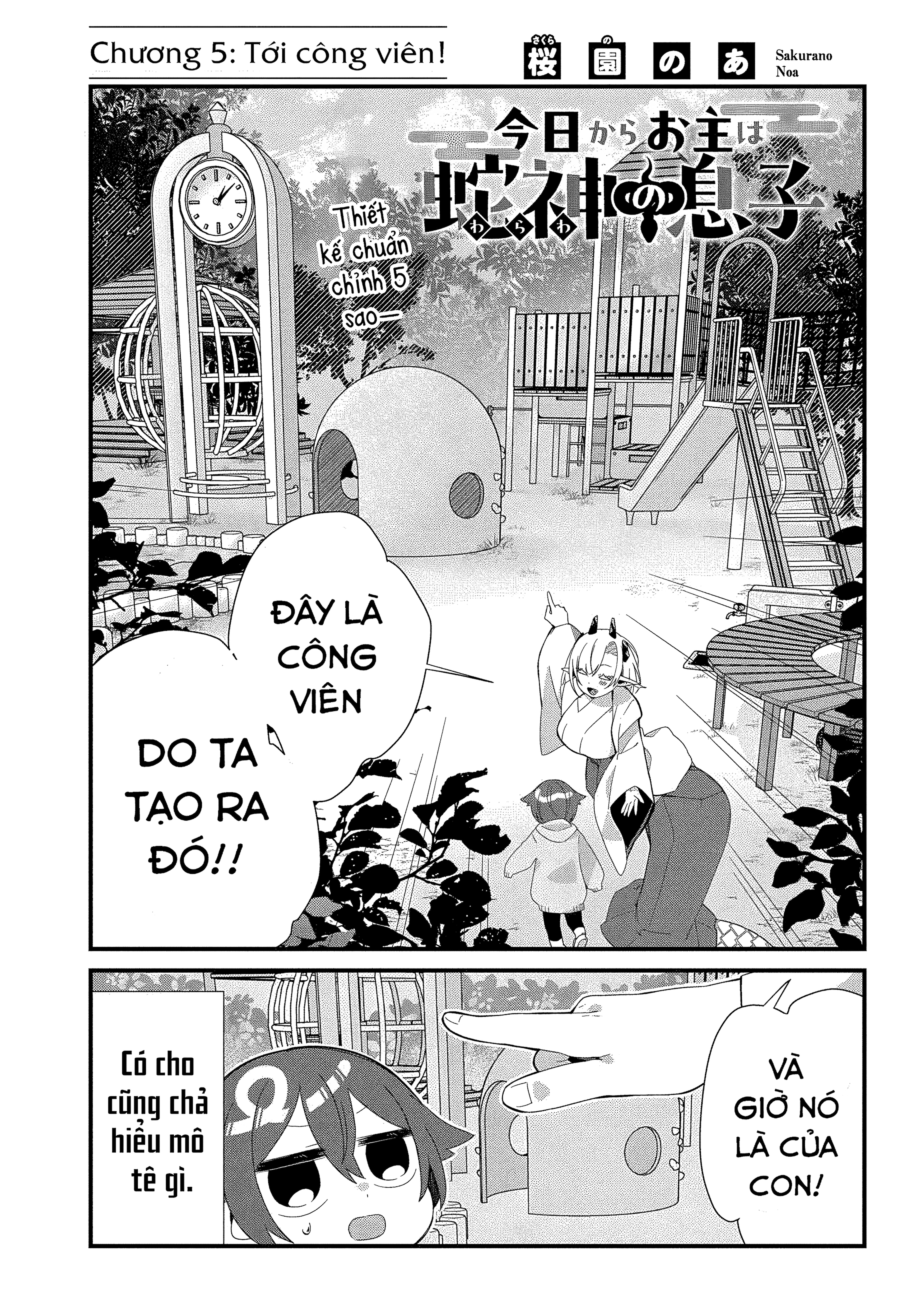 ページ 2
