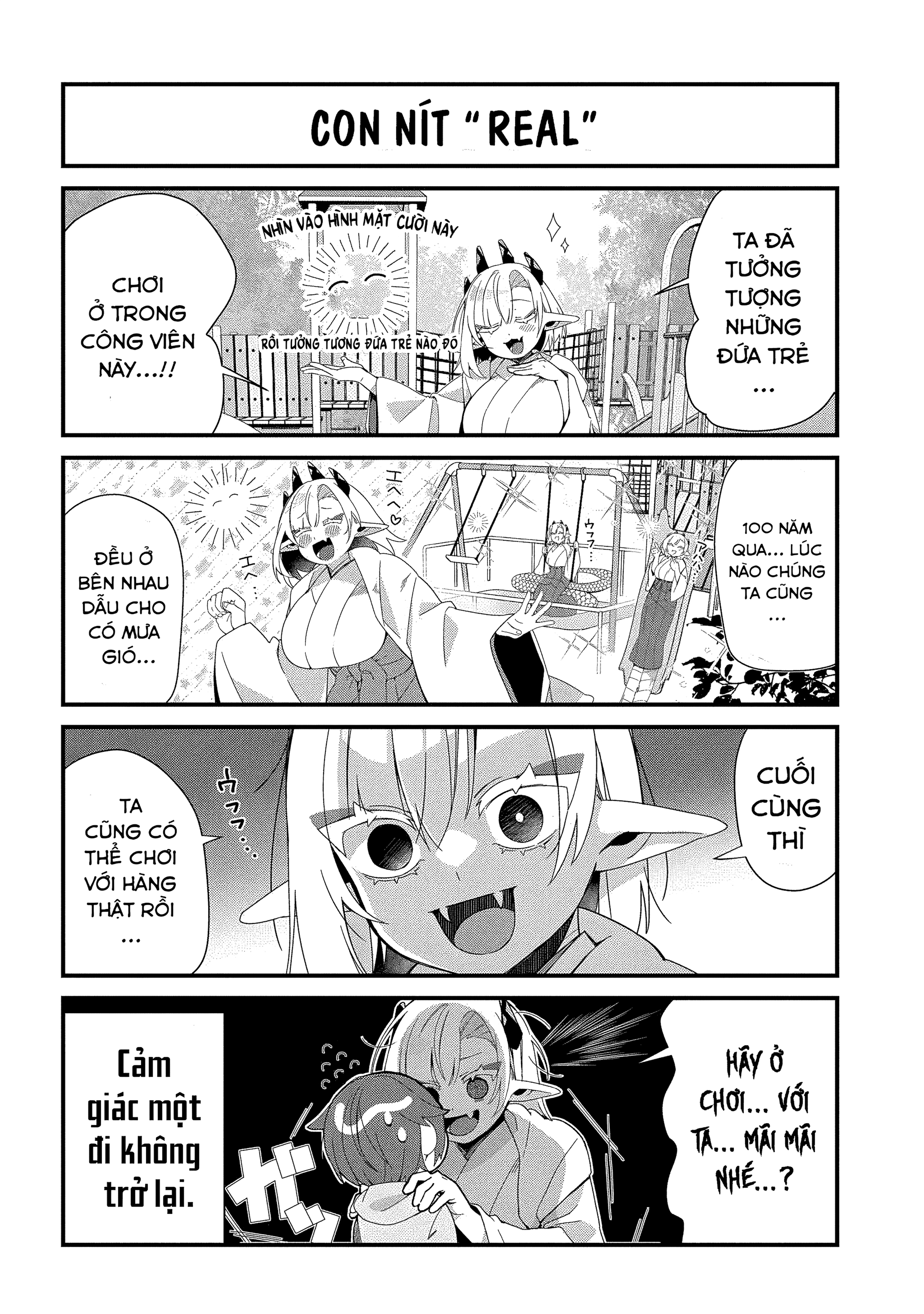 ページ 3