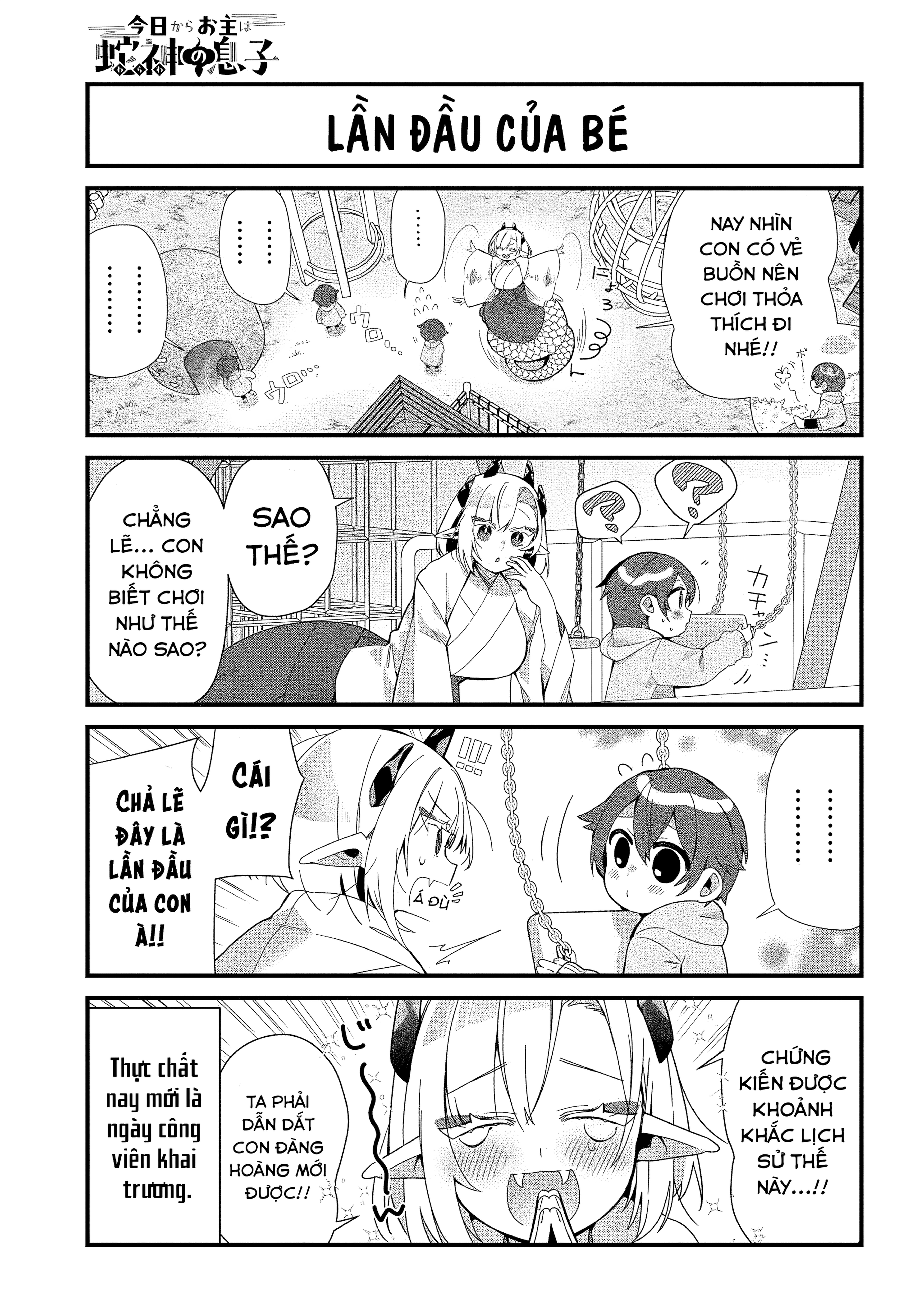 ページ 4