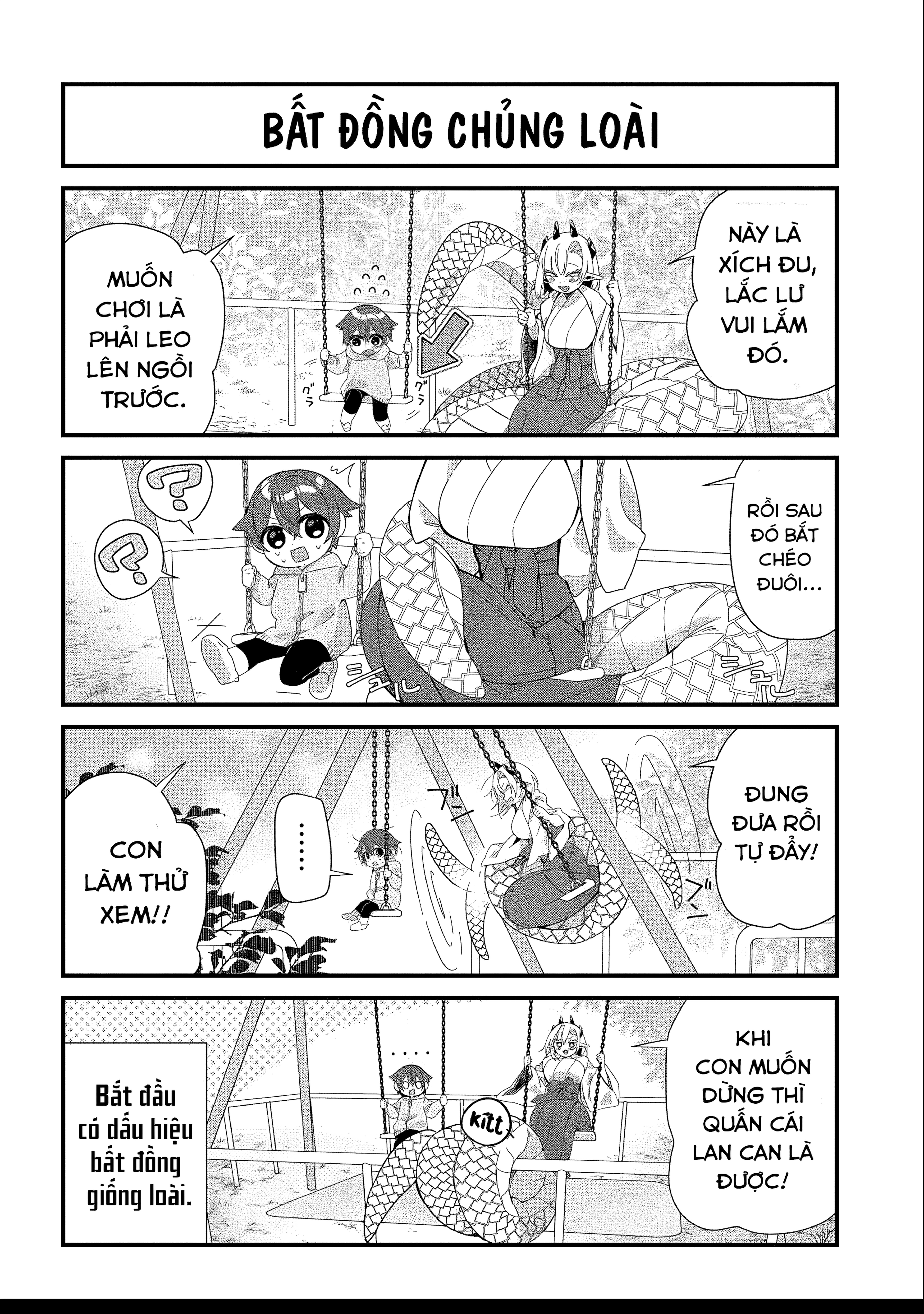 ページ 5