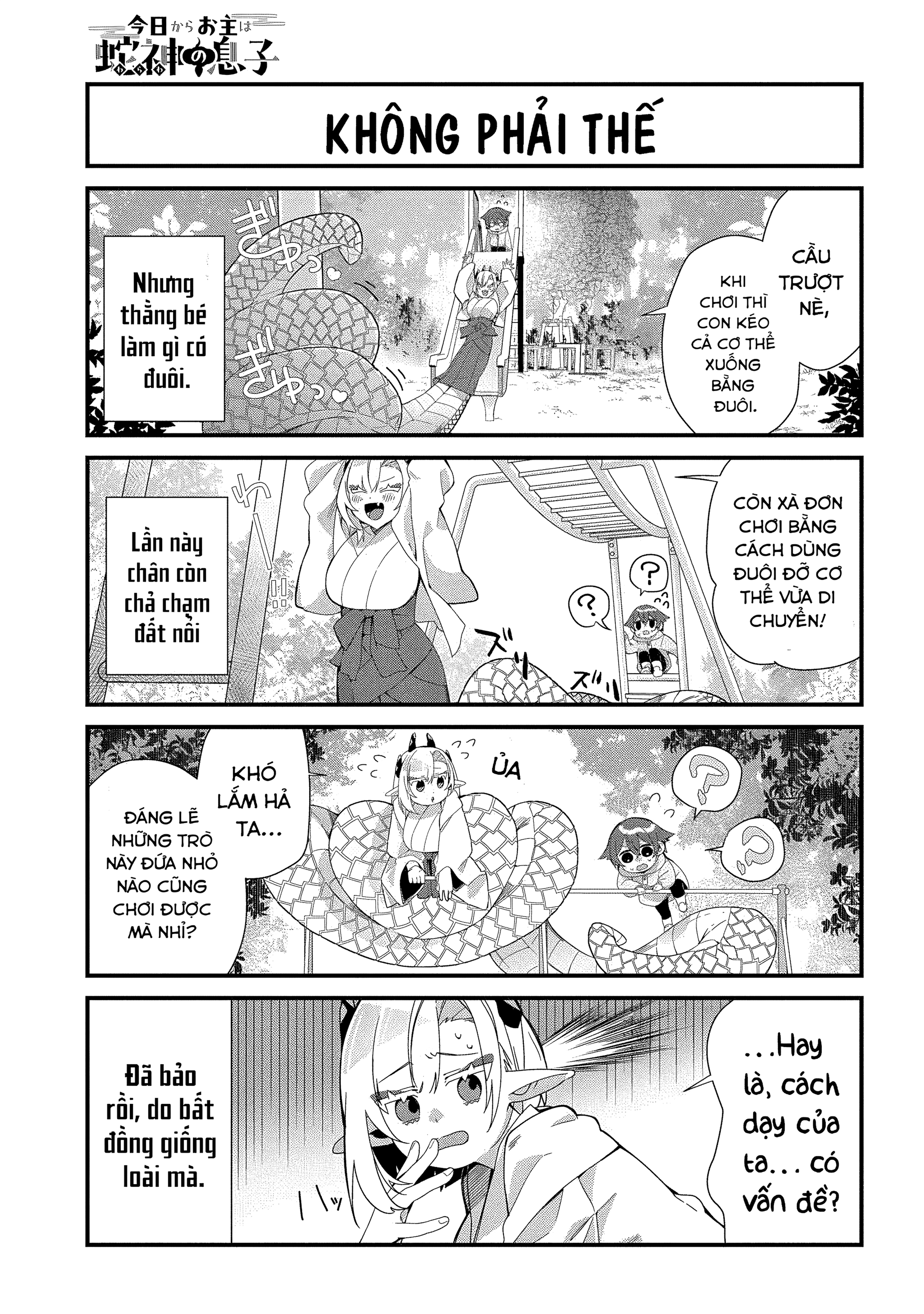 ページ 6