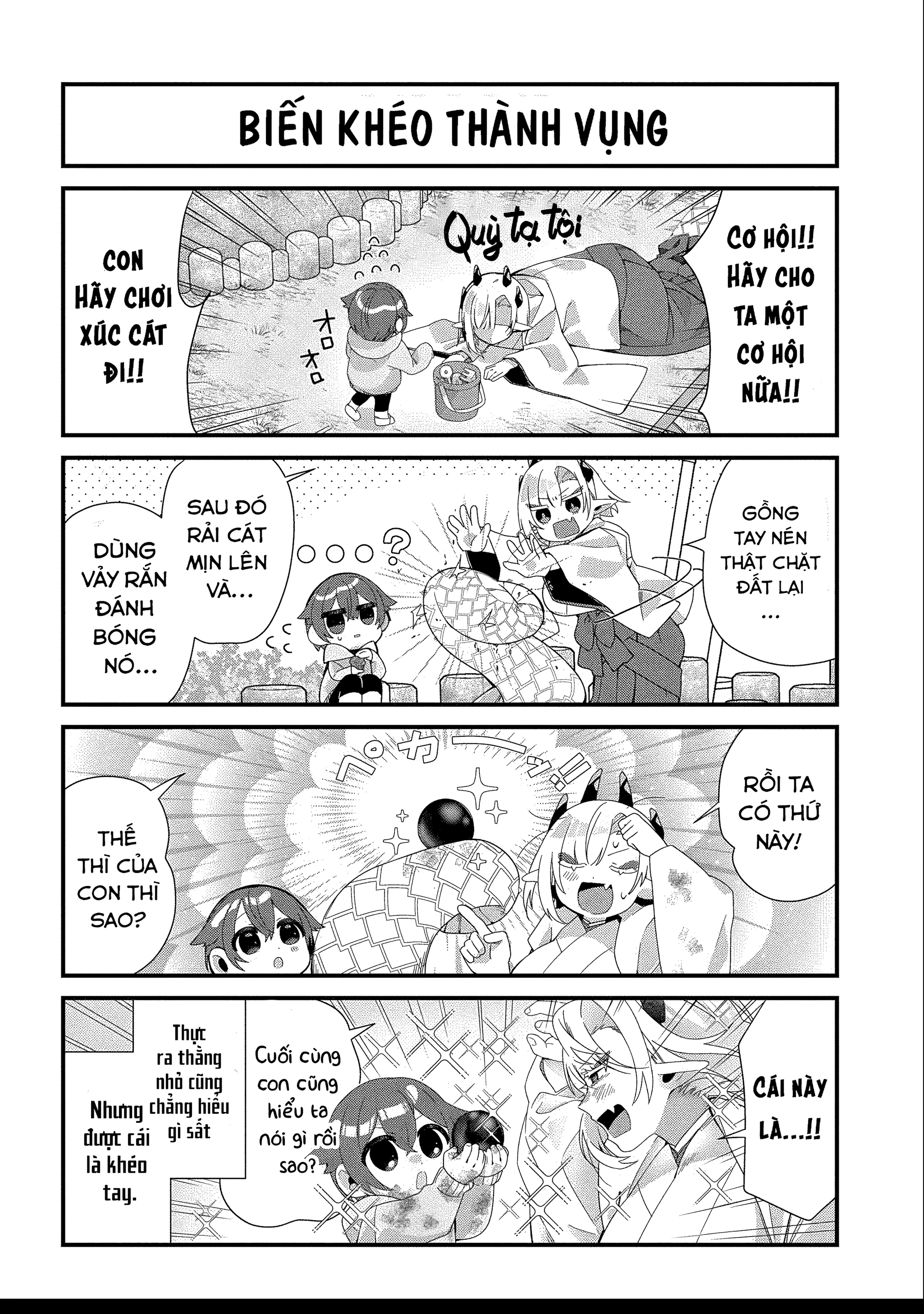 ページ 7