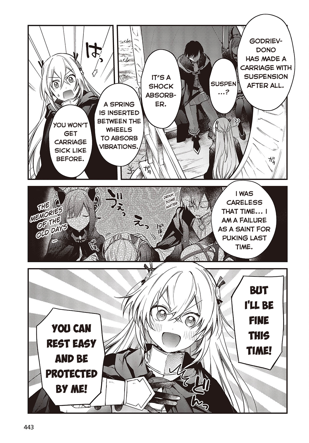 ページ 24