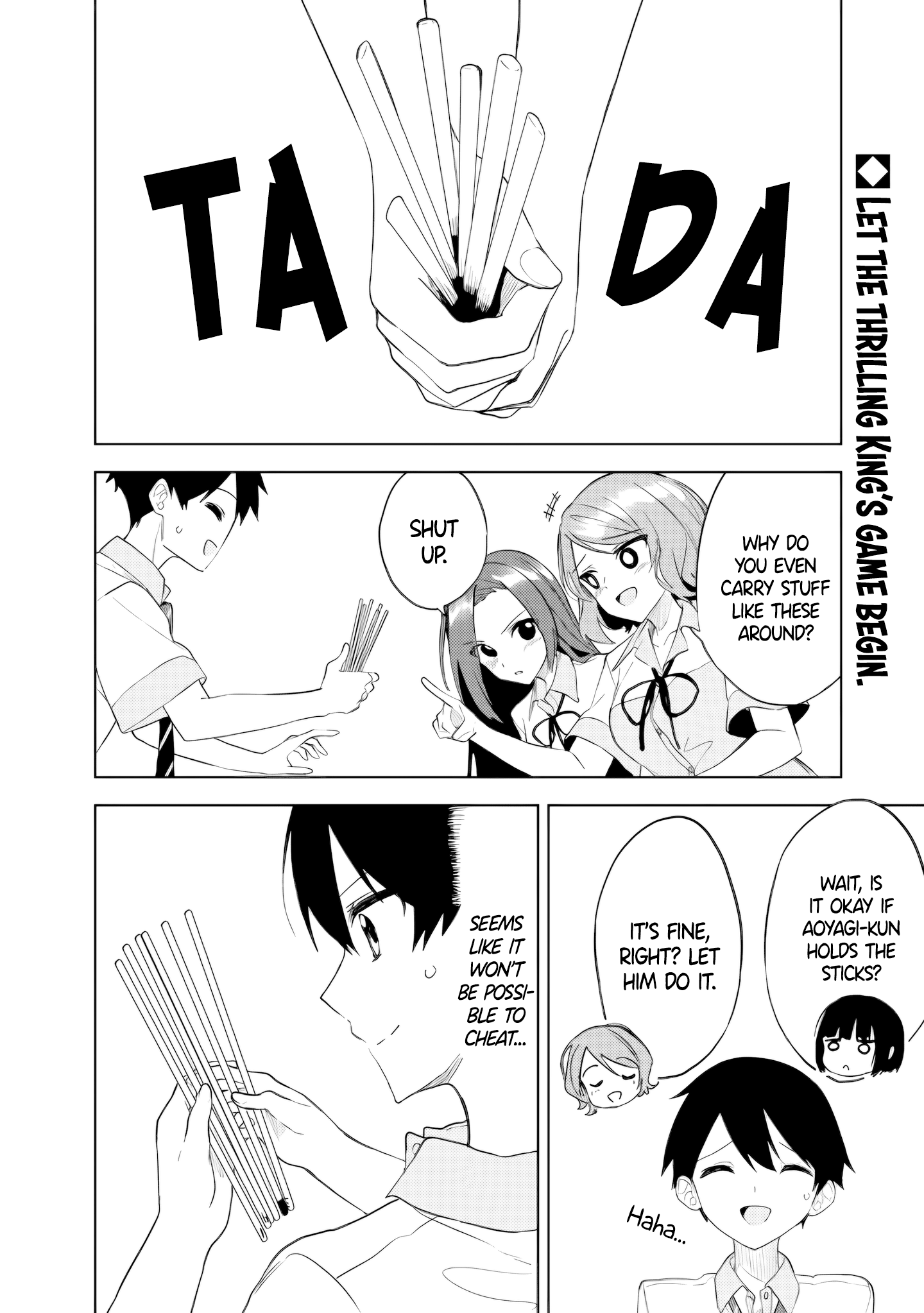 ページ 2