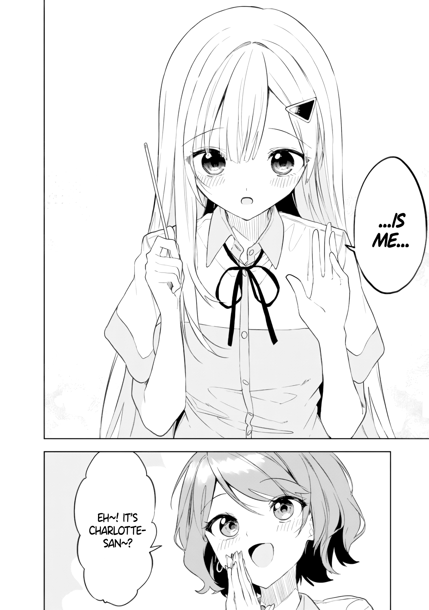 ページ 16
