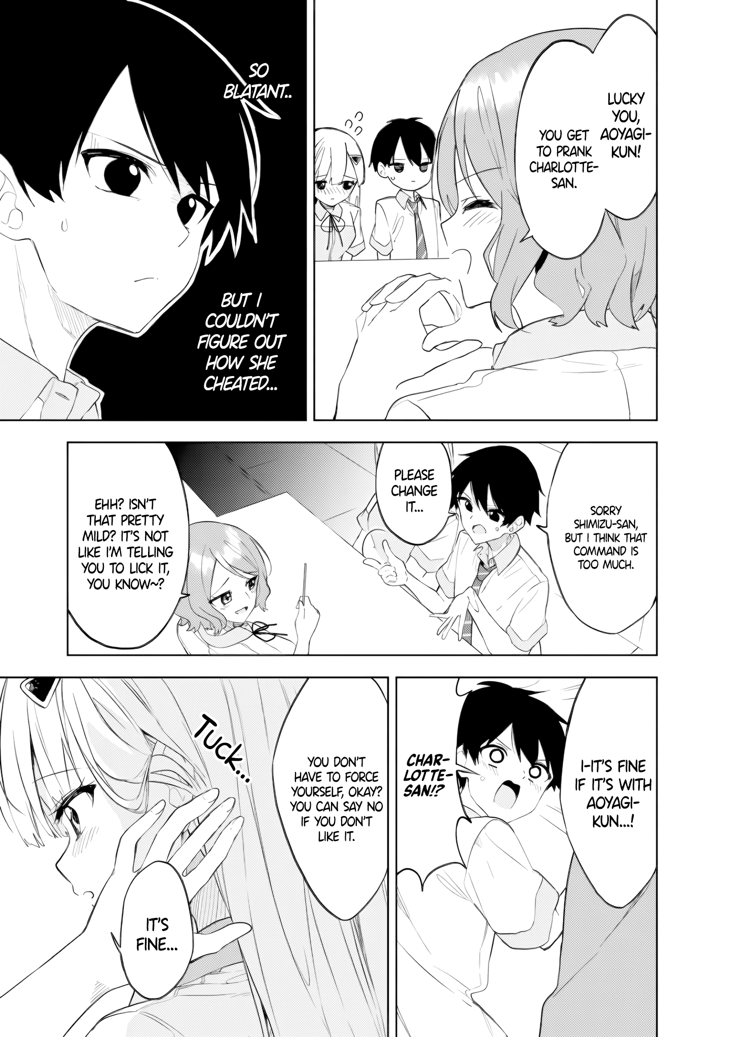 ページ 17
