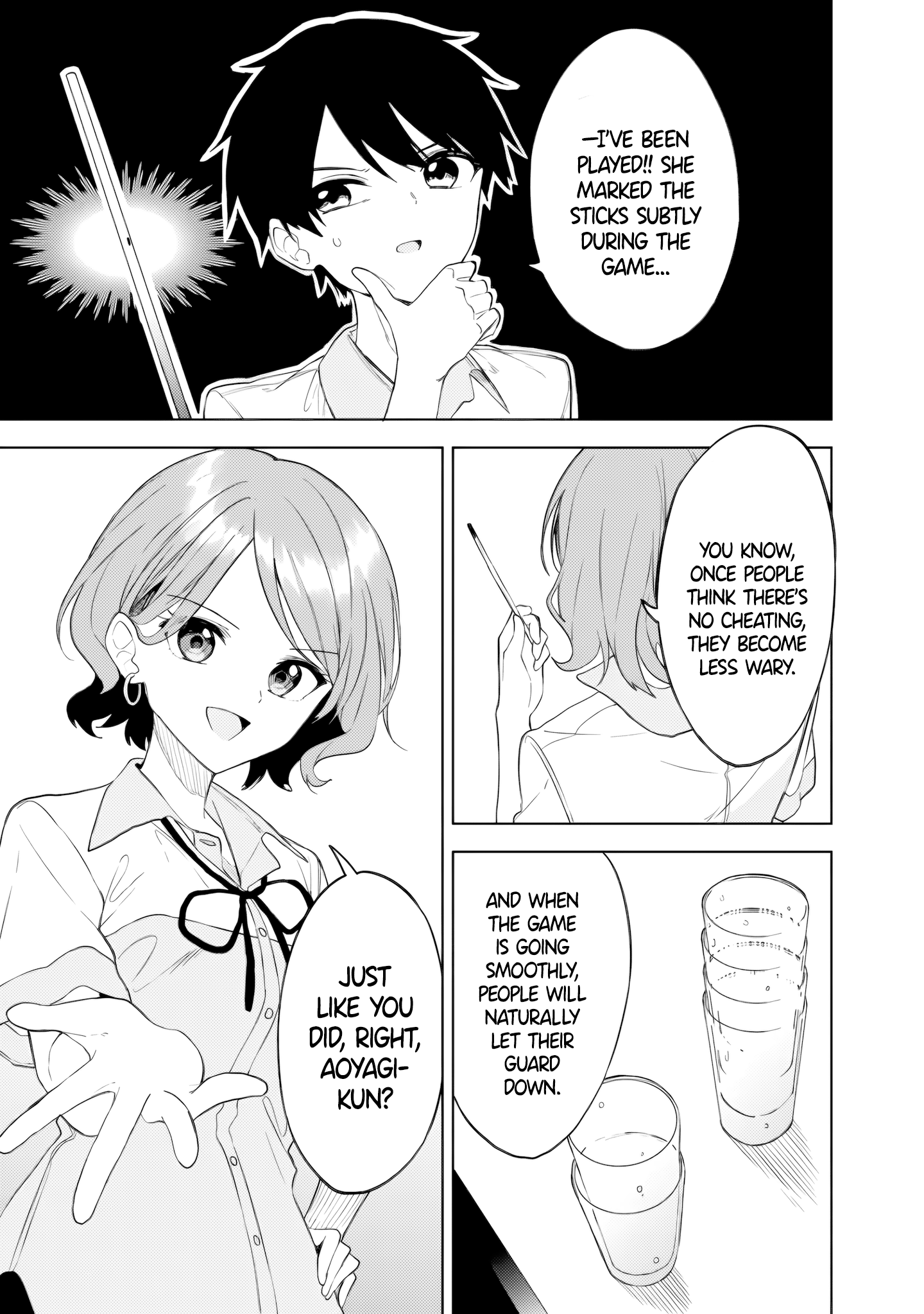ページ 20
