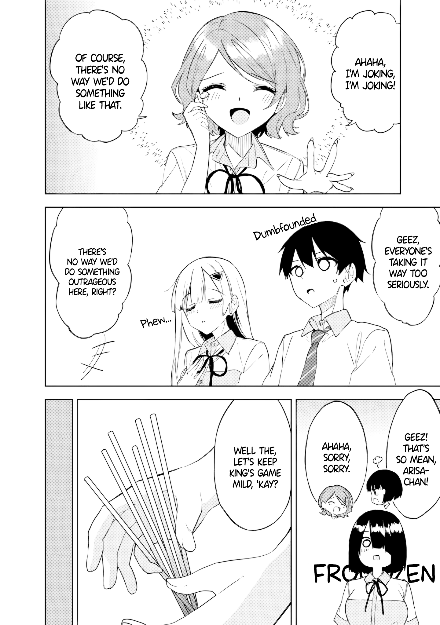 ページ 8