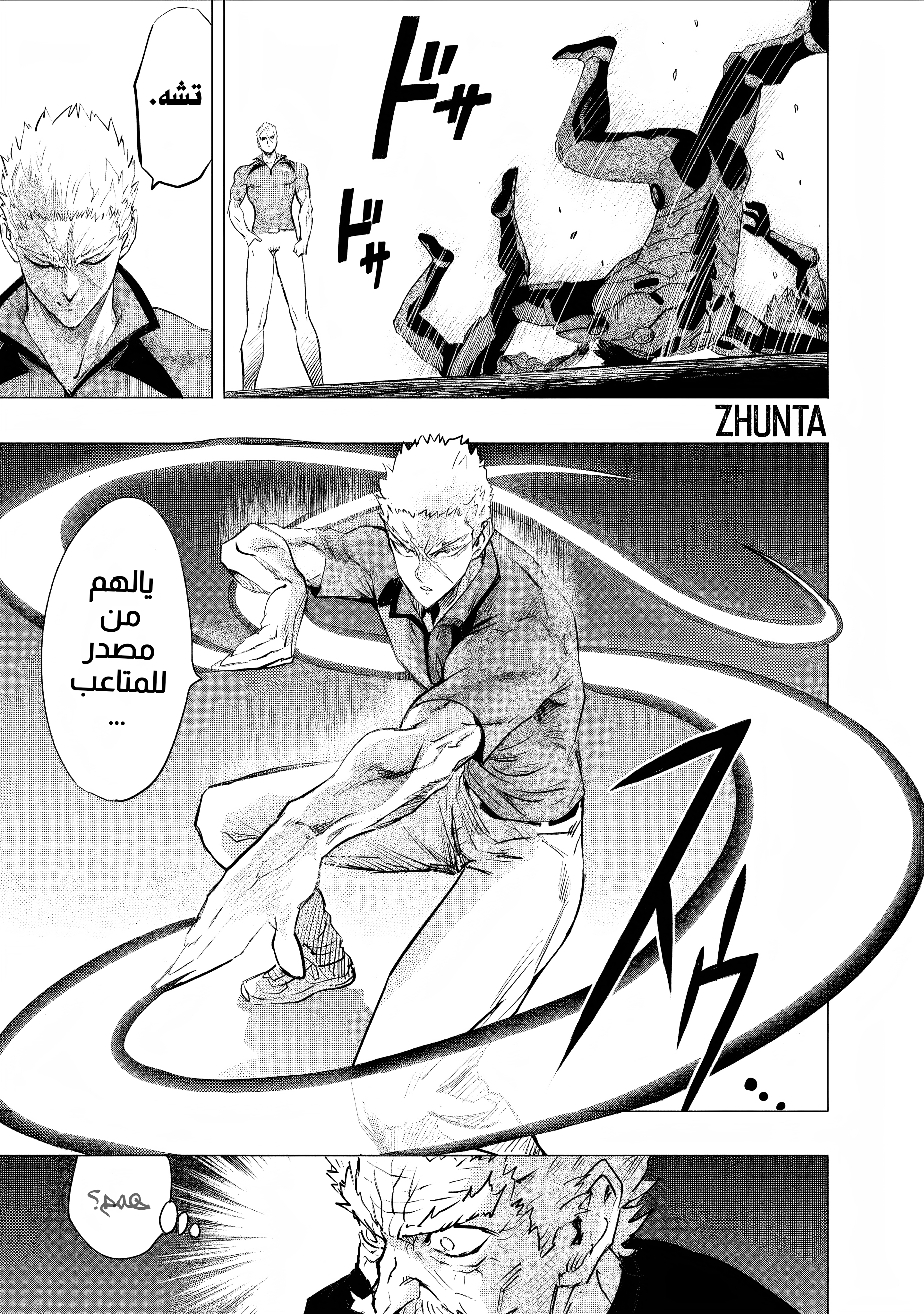 ページ 7