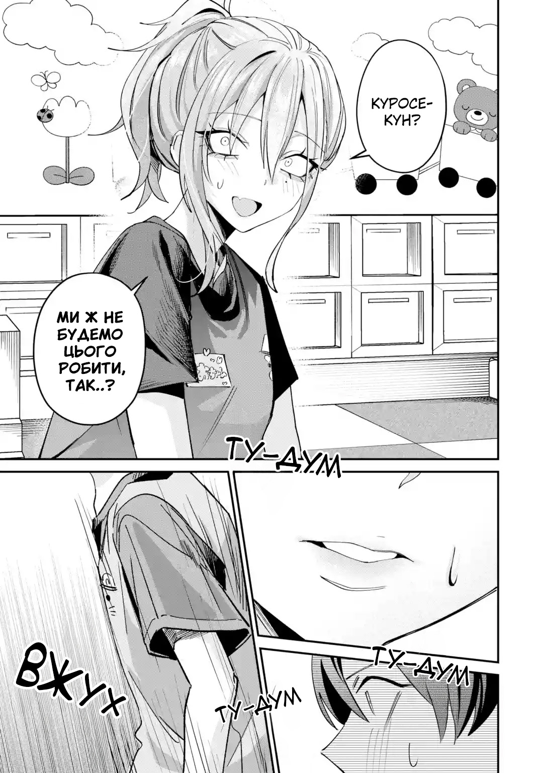 ページ 2